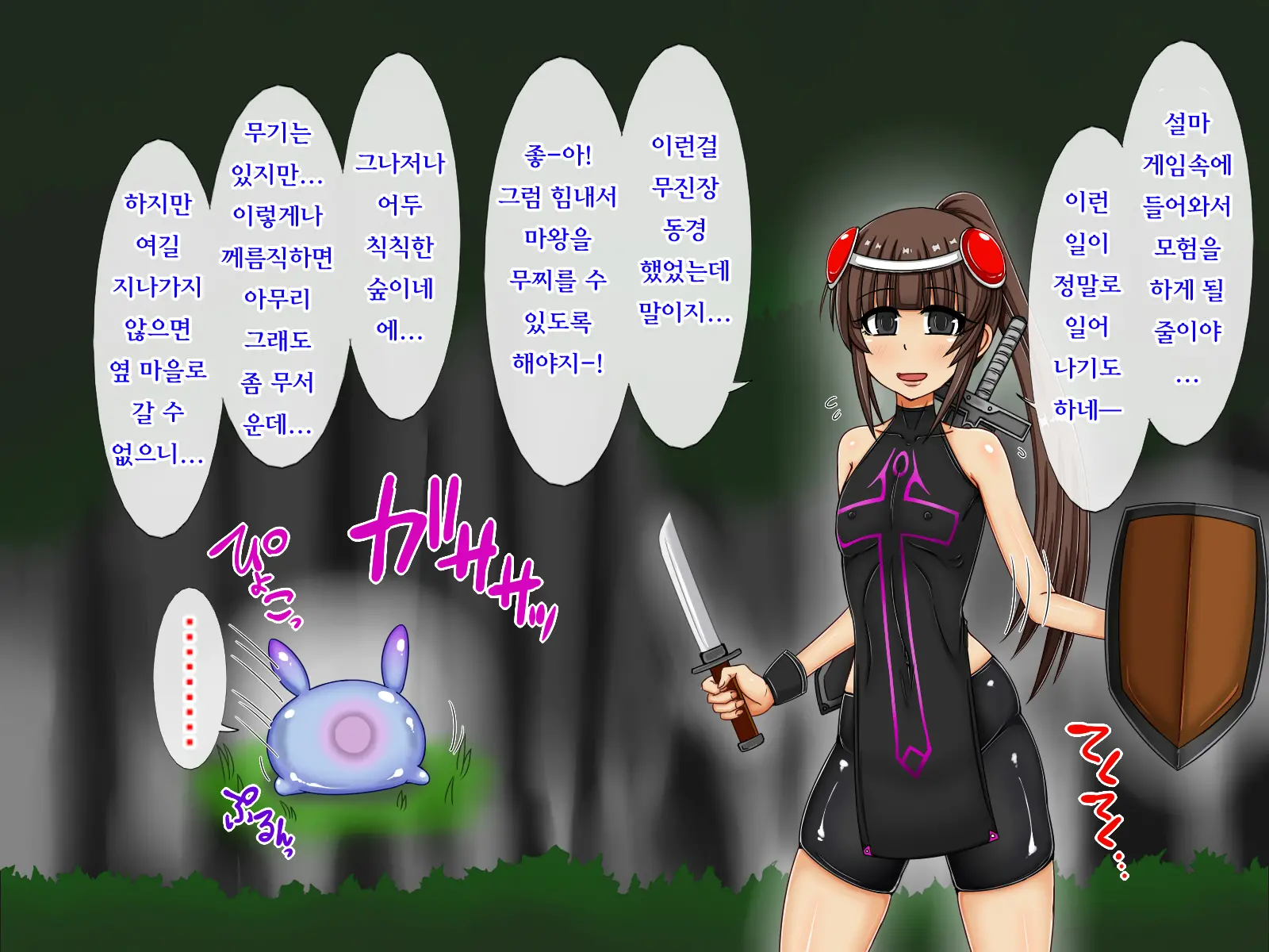 웹툰 이미지 3