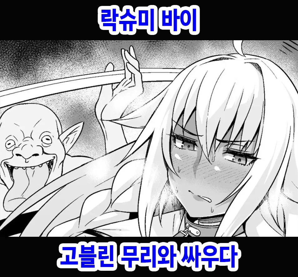웹툰 이미지 0