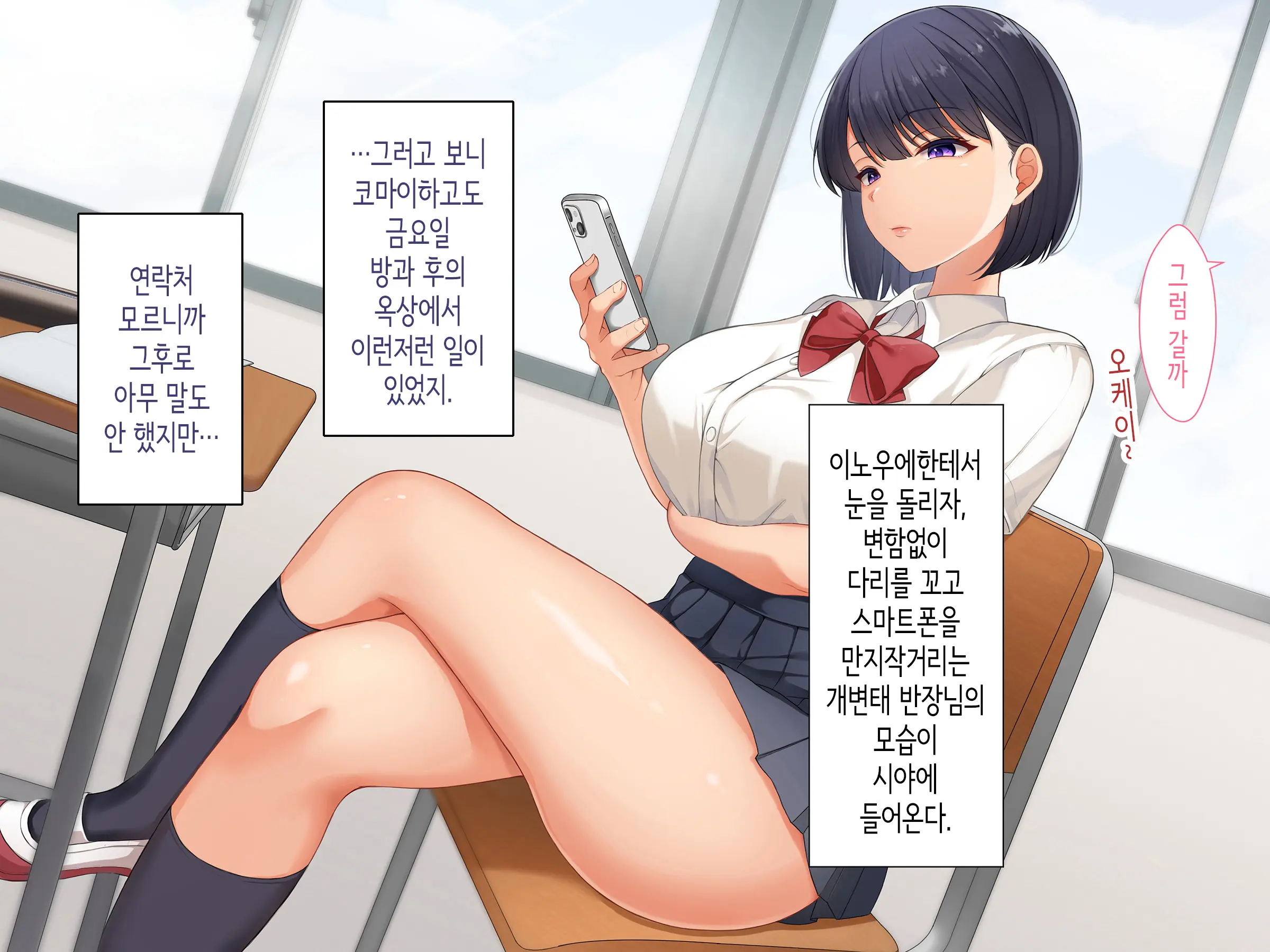 웹툰 이미지 253