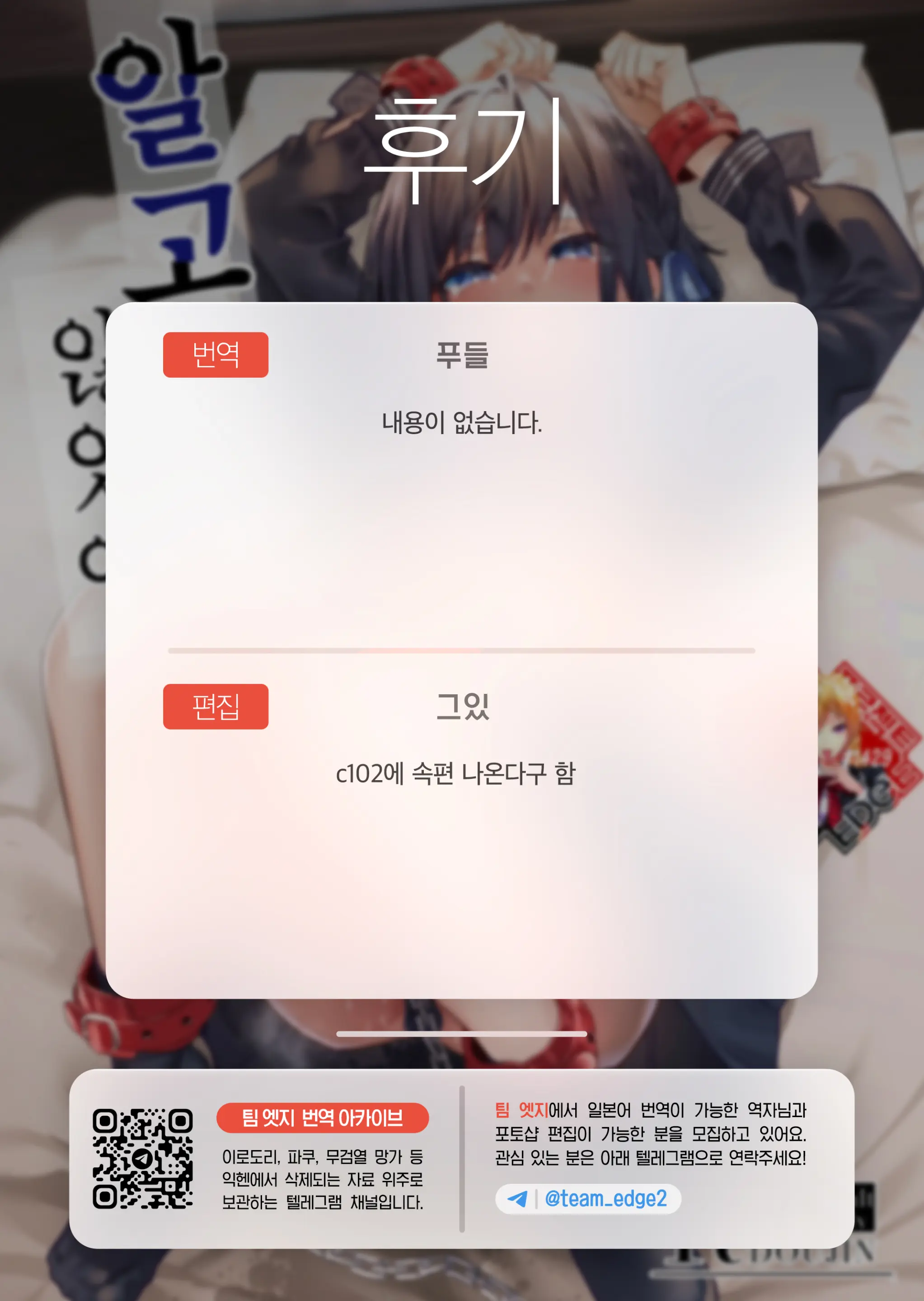 웹툰 이미지 44