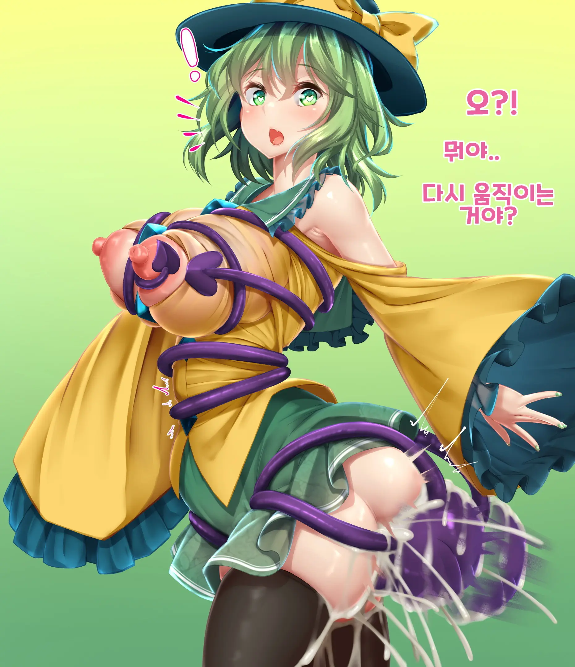 웹툰 이미지 3