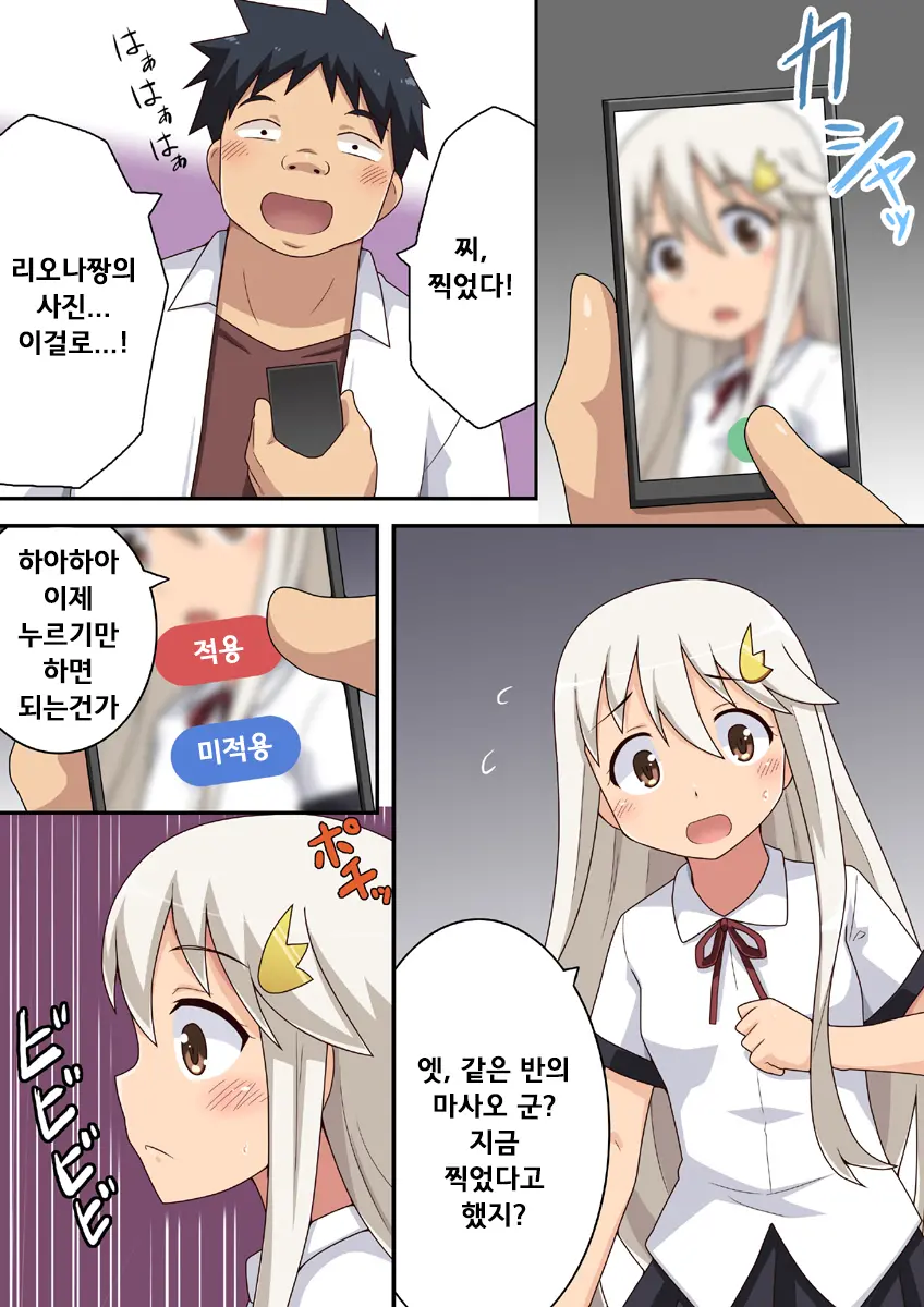 웹툰 이미지 7