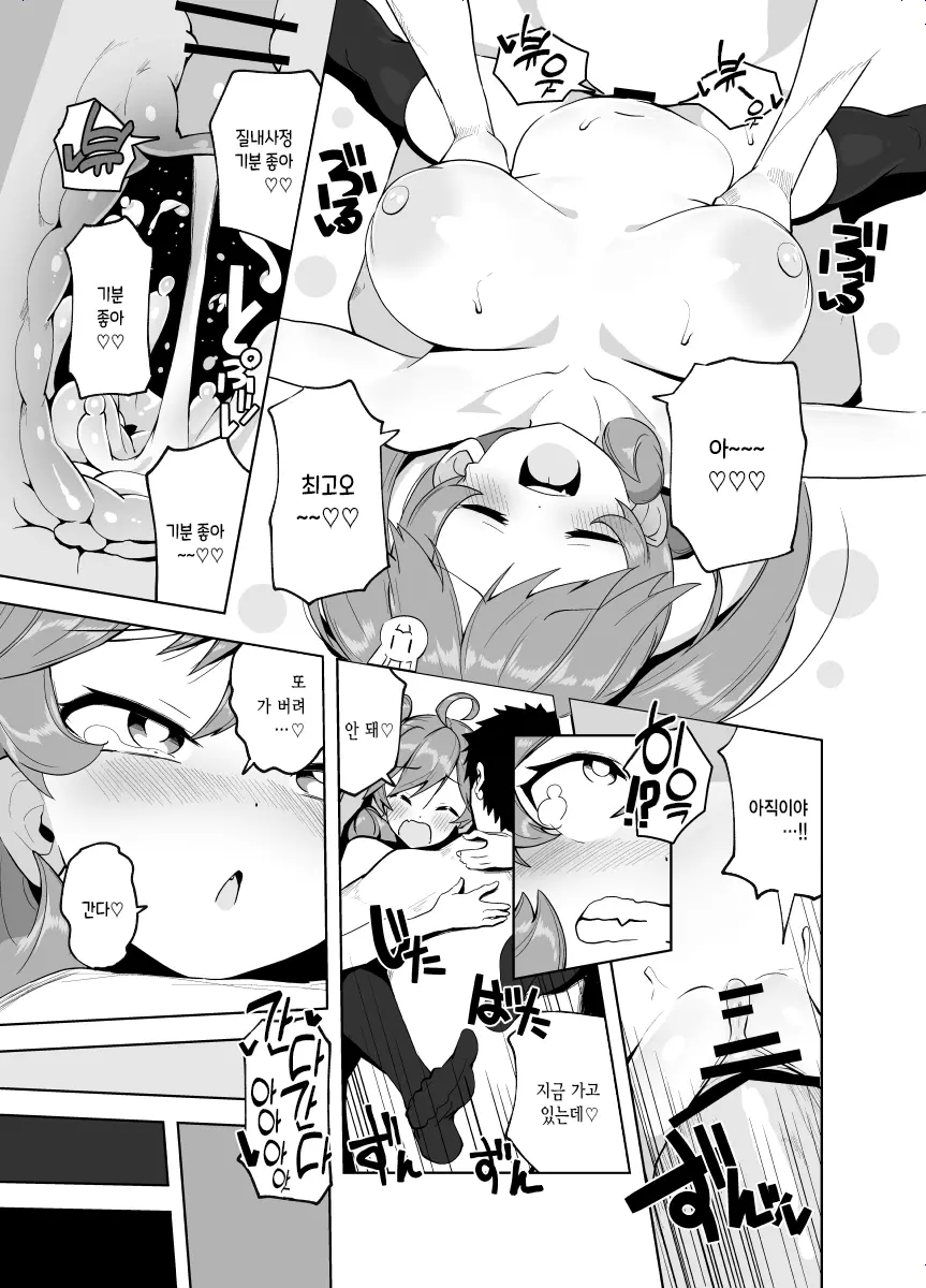 웹툰 이미지 22
