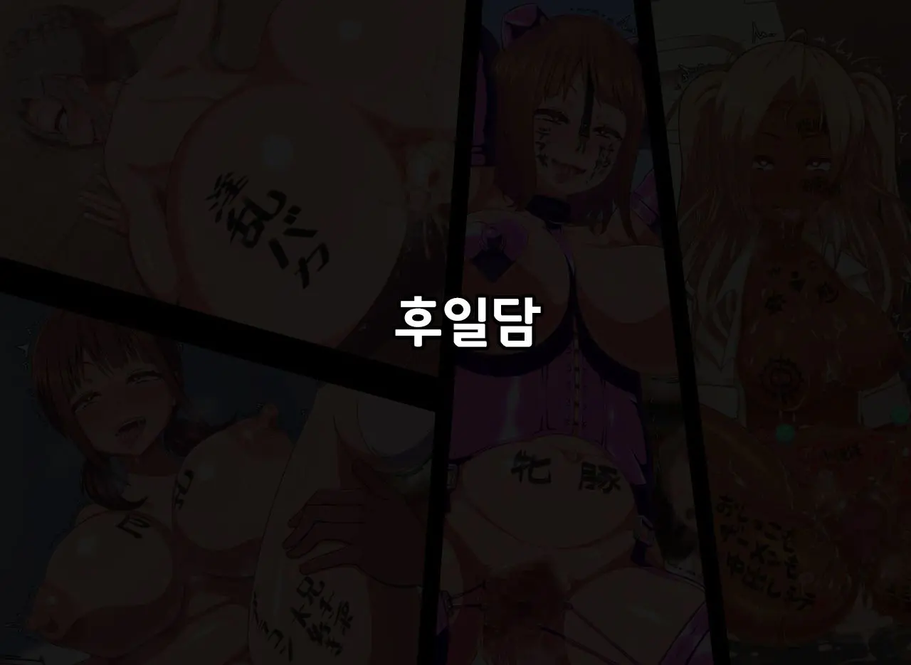 웹툰 이미지 159