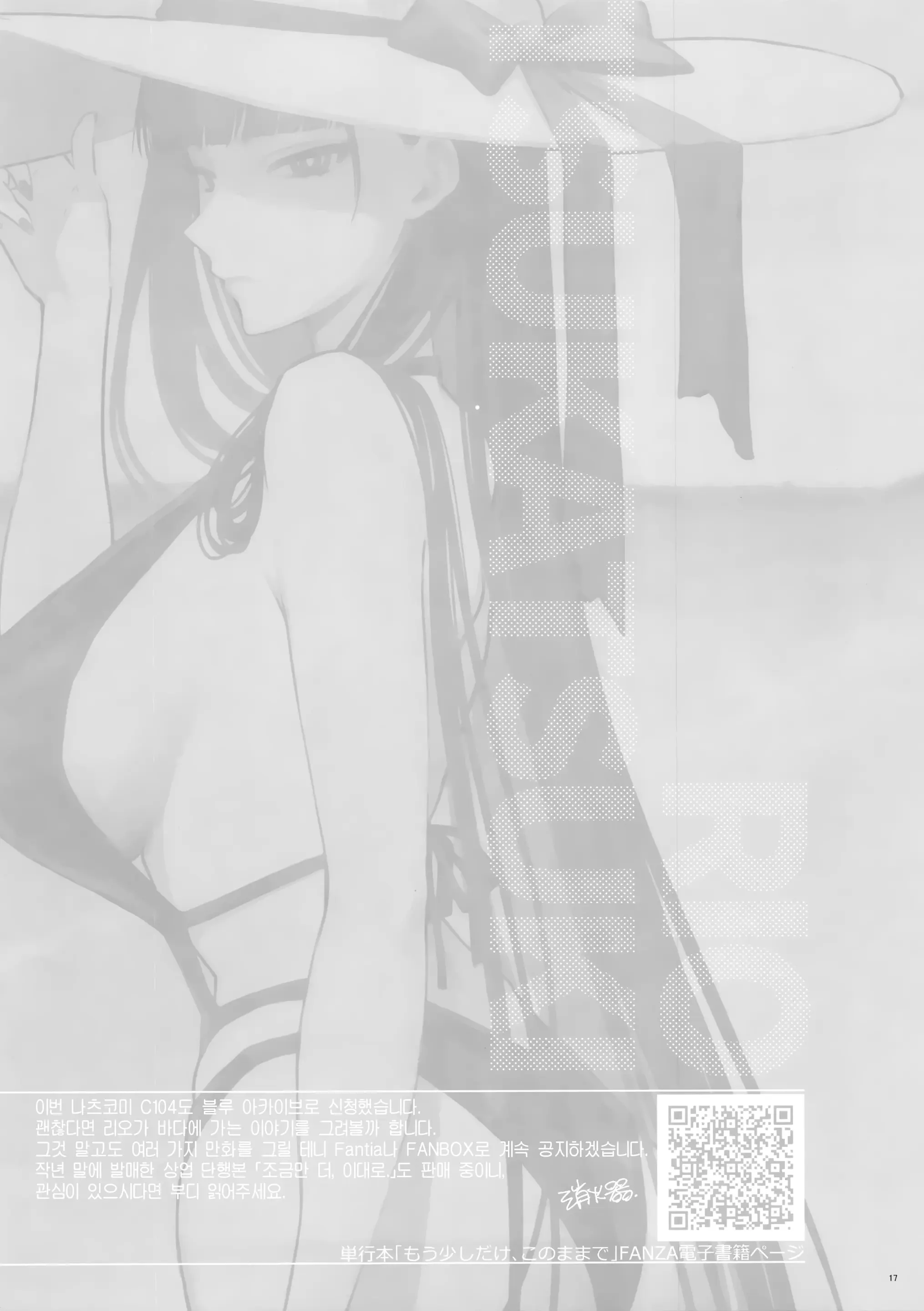 웹툰 이미지 15