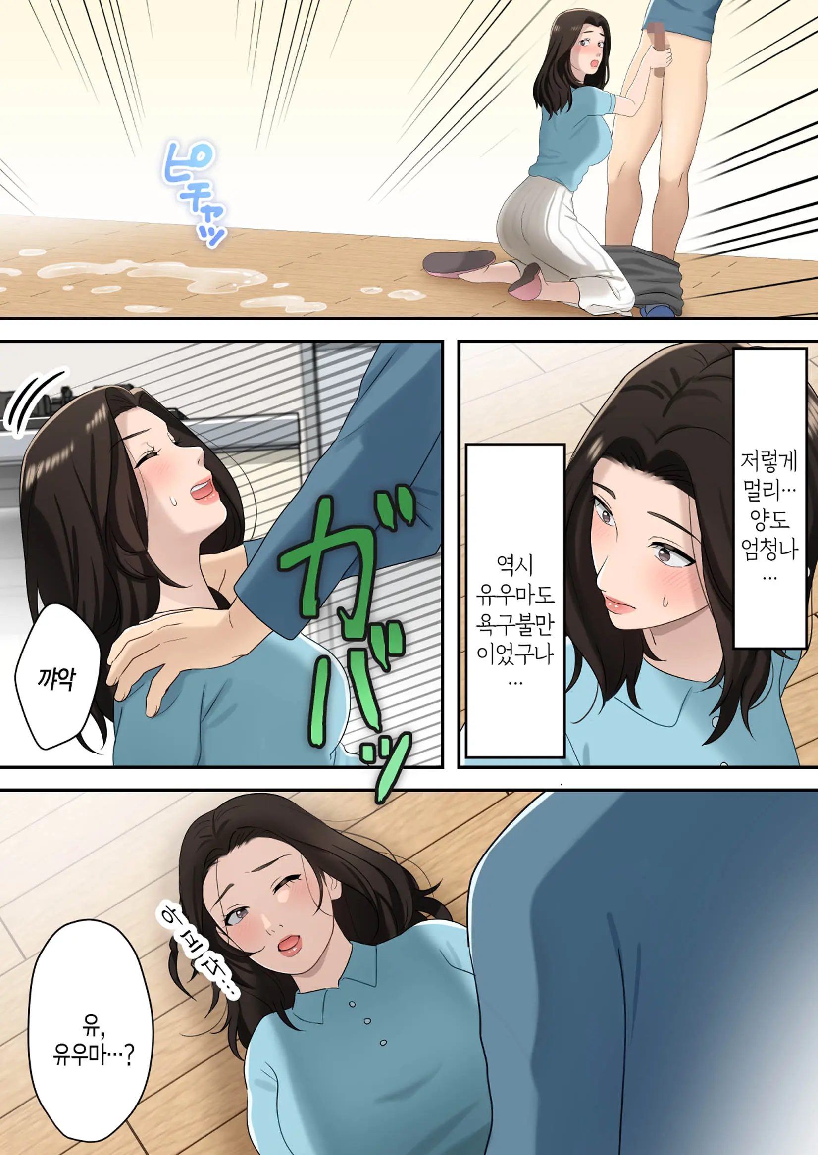 웹툰 이미지 18