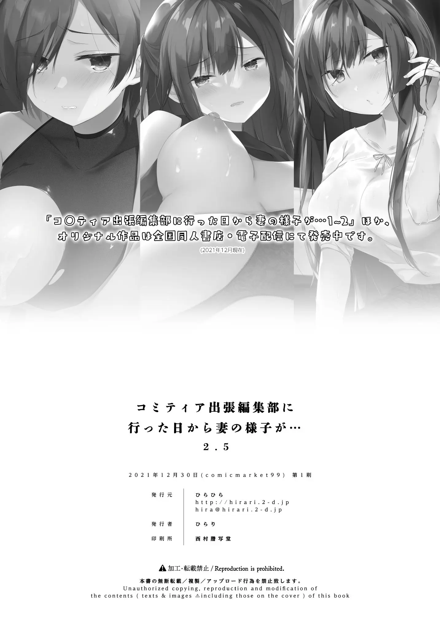 웹툰 이미지 66
