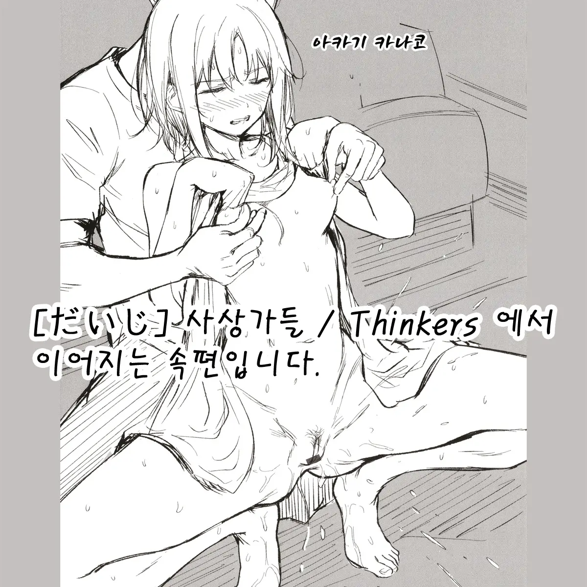 웹툰 이미지 0
