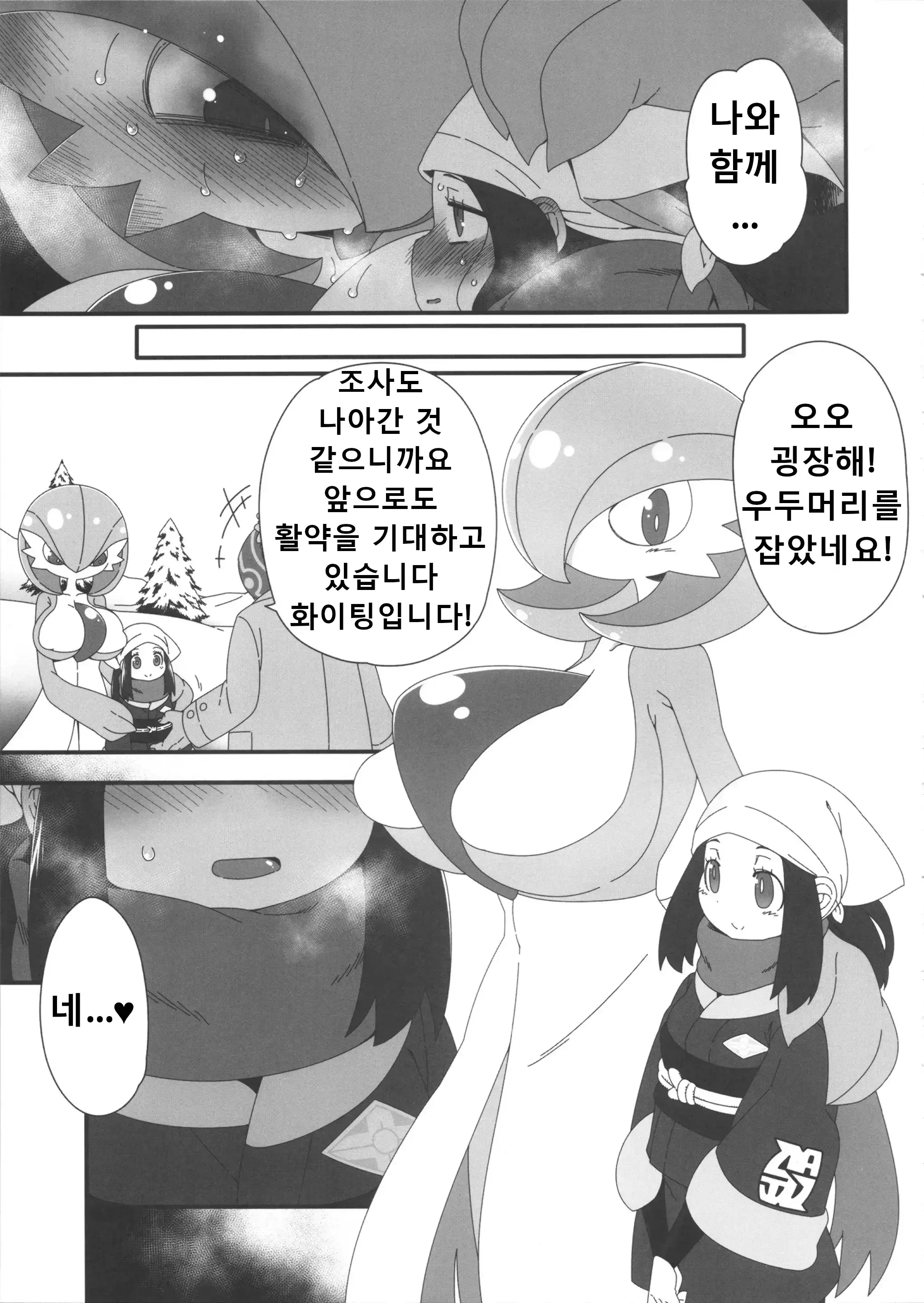 웹툰 이미지 15