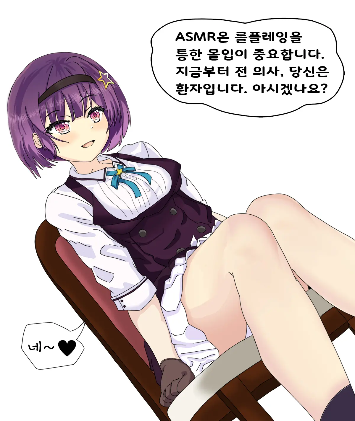 웹툰 이미지 183