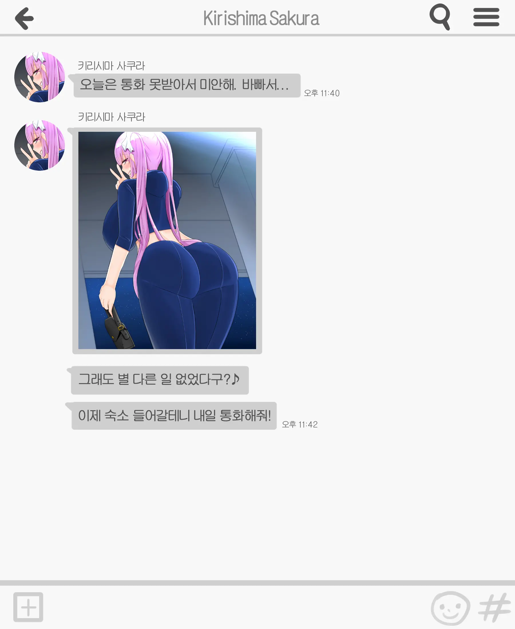 웹툰 이미지 14