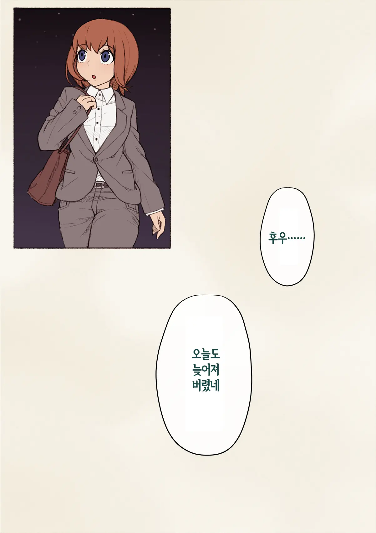 웹툰 이미지 398
