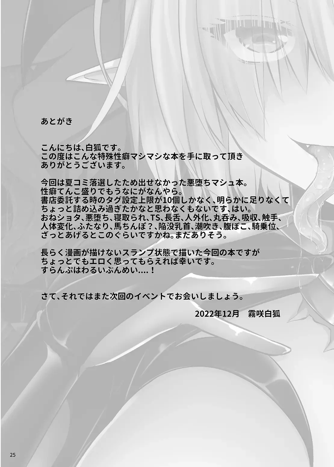 웹툰 이미지 23