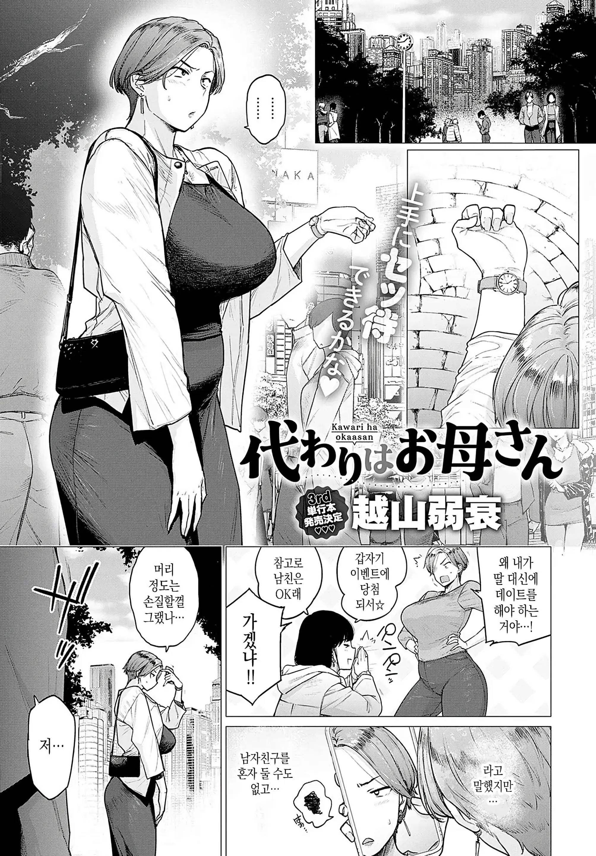 웹툰 이미지 0