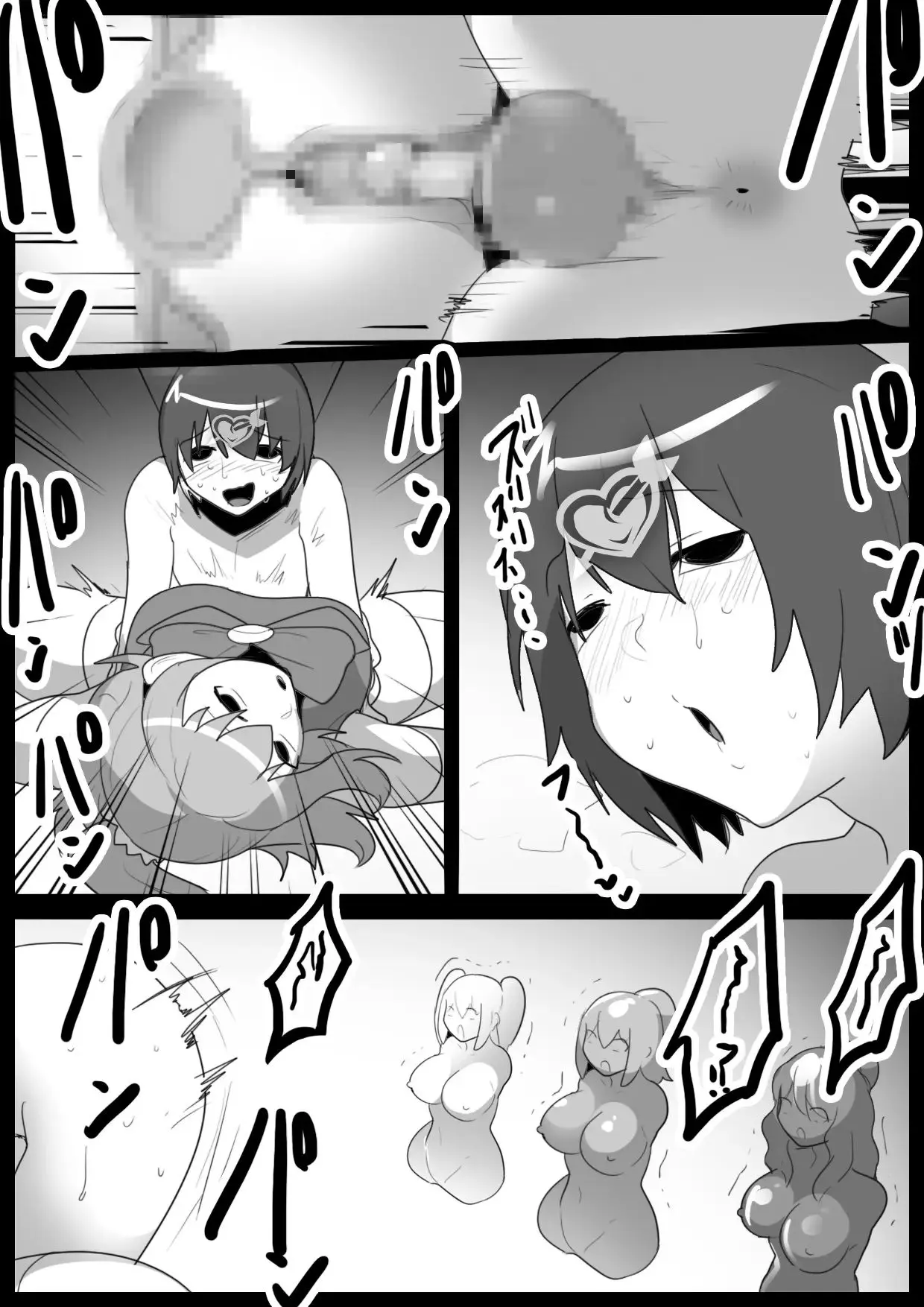 웹툰 이미지 23