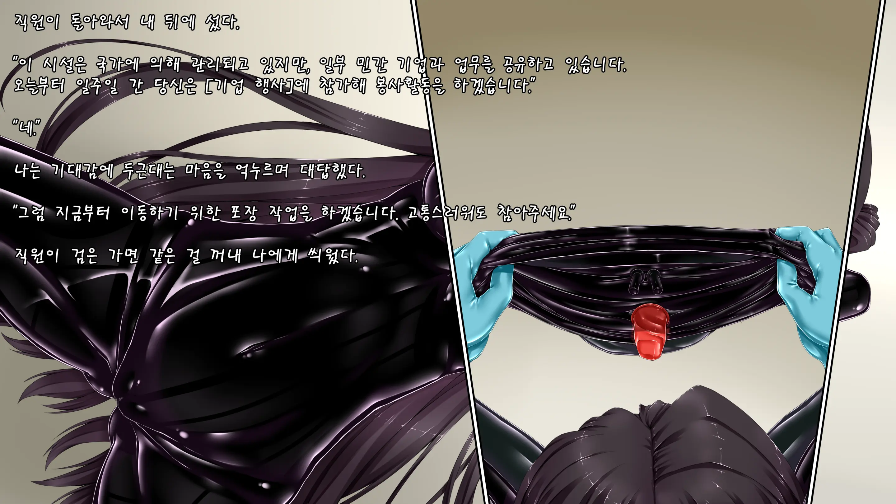 웹툰 이미지 106