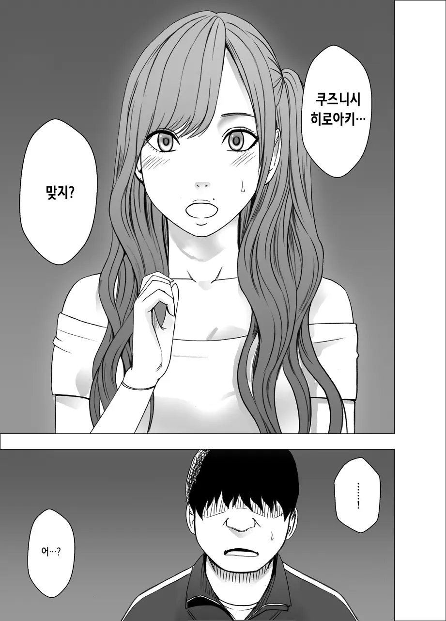 웹툰 이미지 15