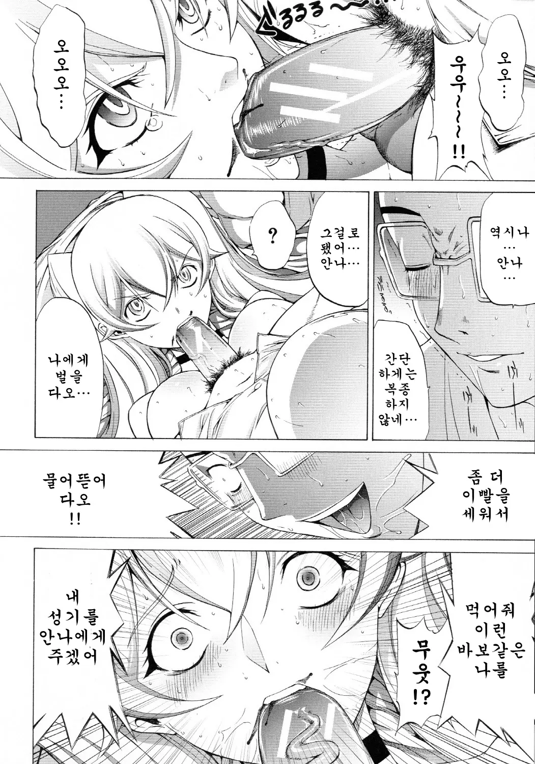 웹툰 이미지 198