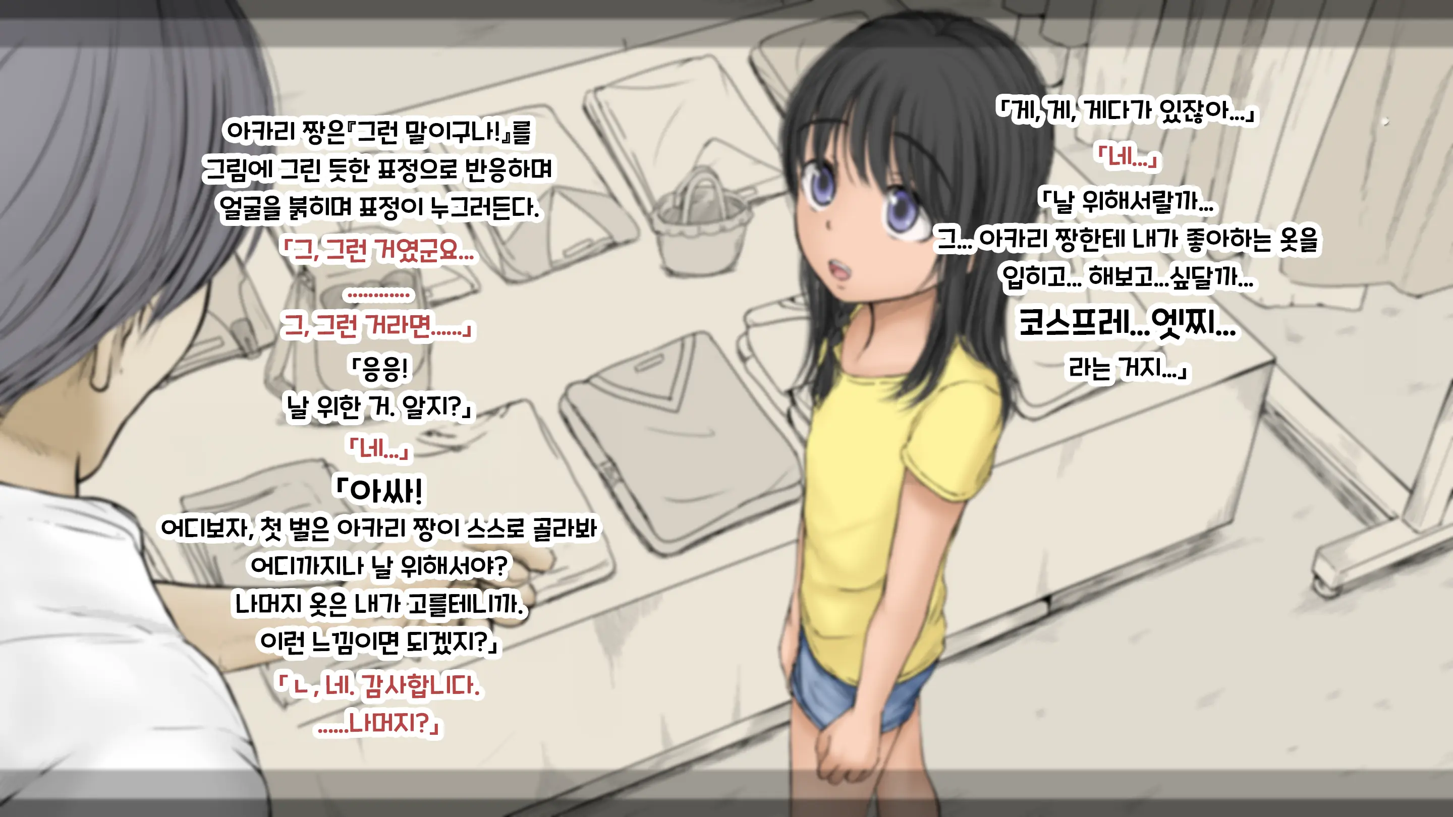 웹툰 이미지 43