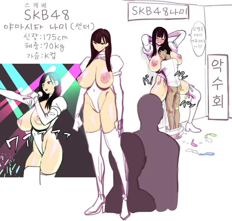 웹툰 이미지 0