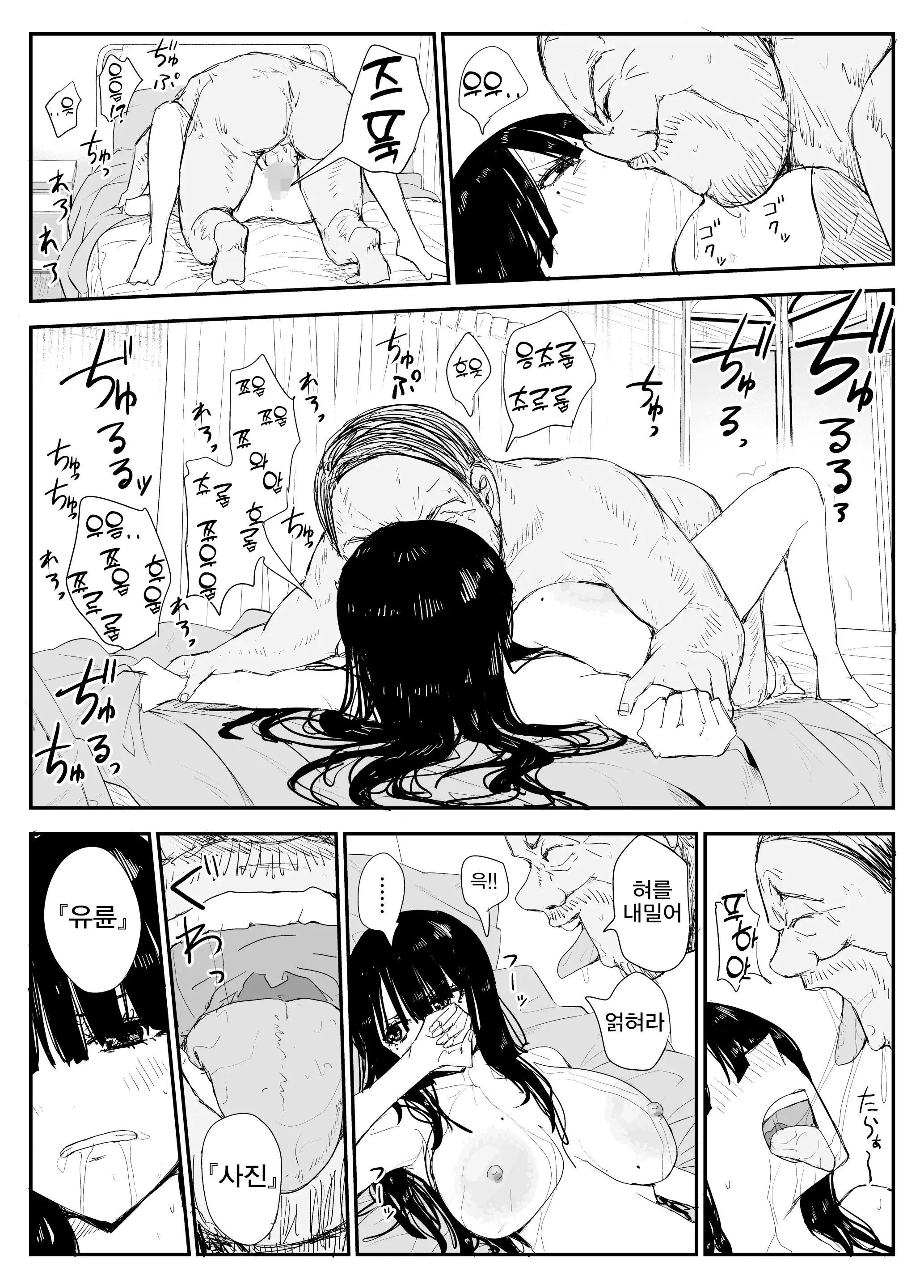 웹툰 이미지 76