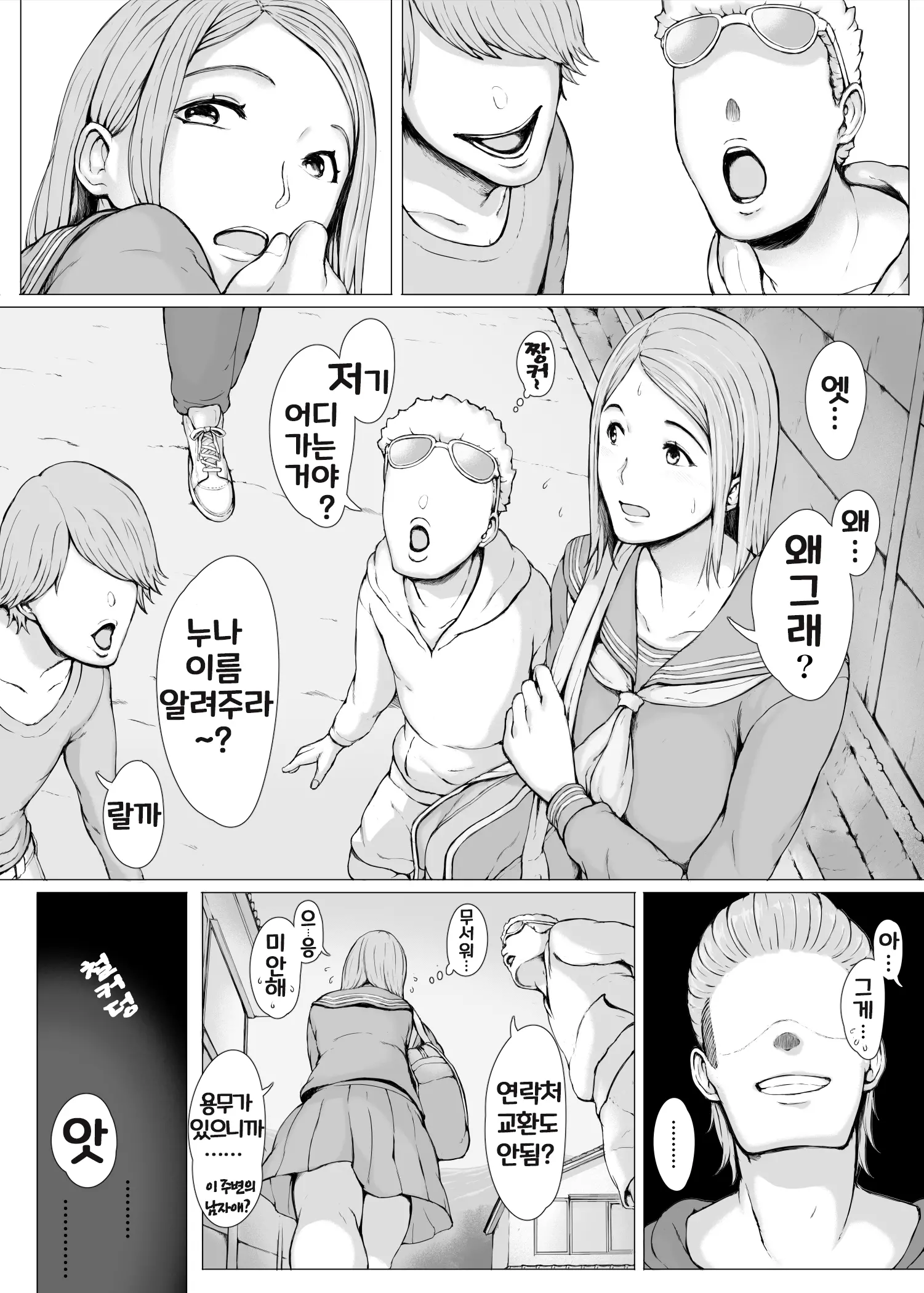 웹툰 이미지 81