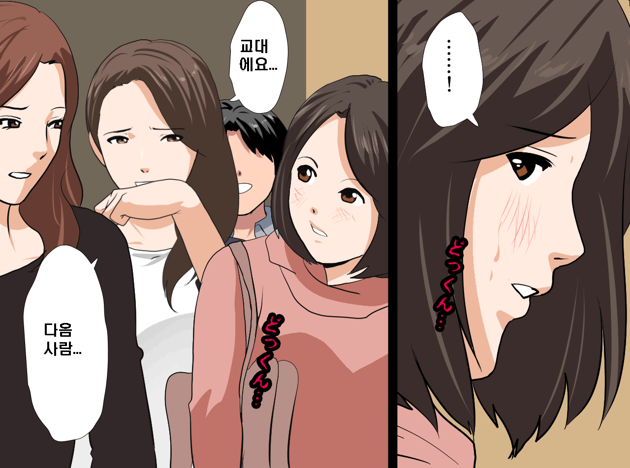 웹툰 이미지 107