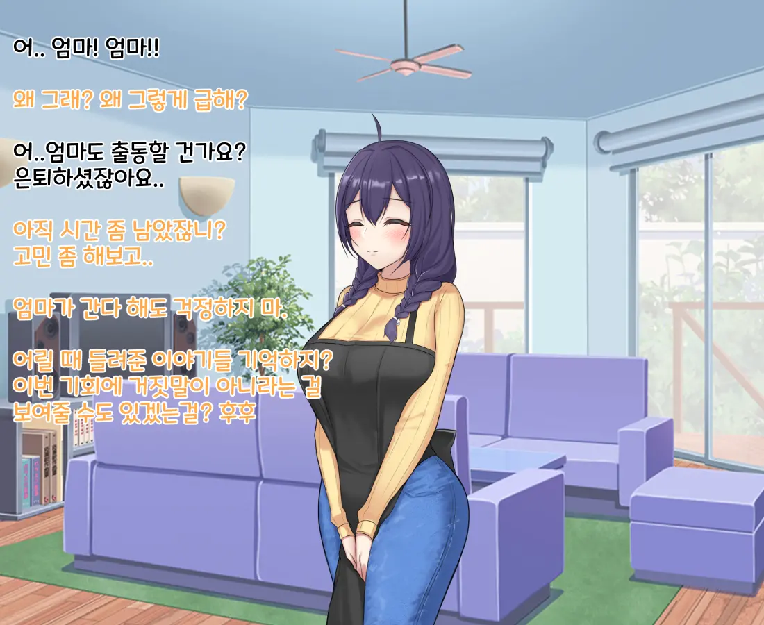 웹툰 이미지 99