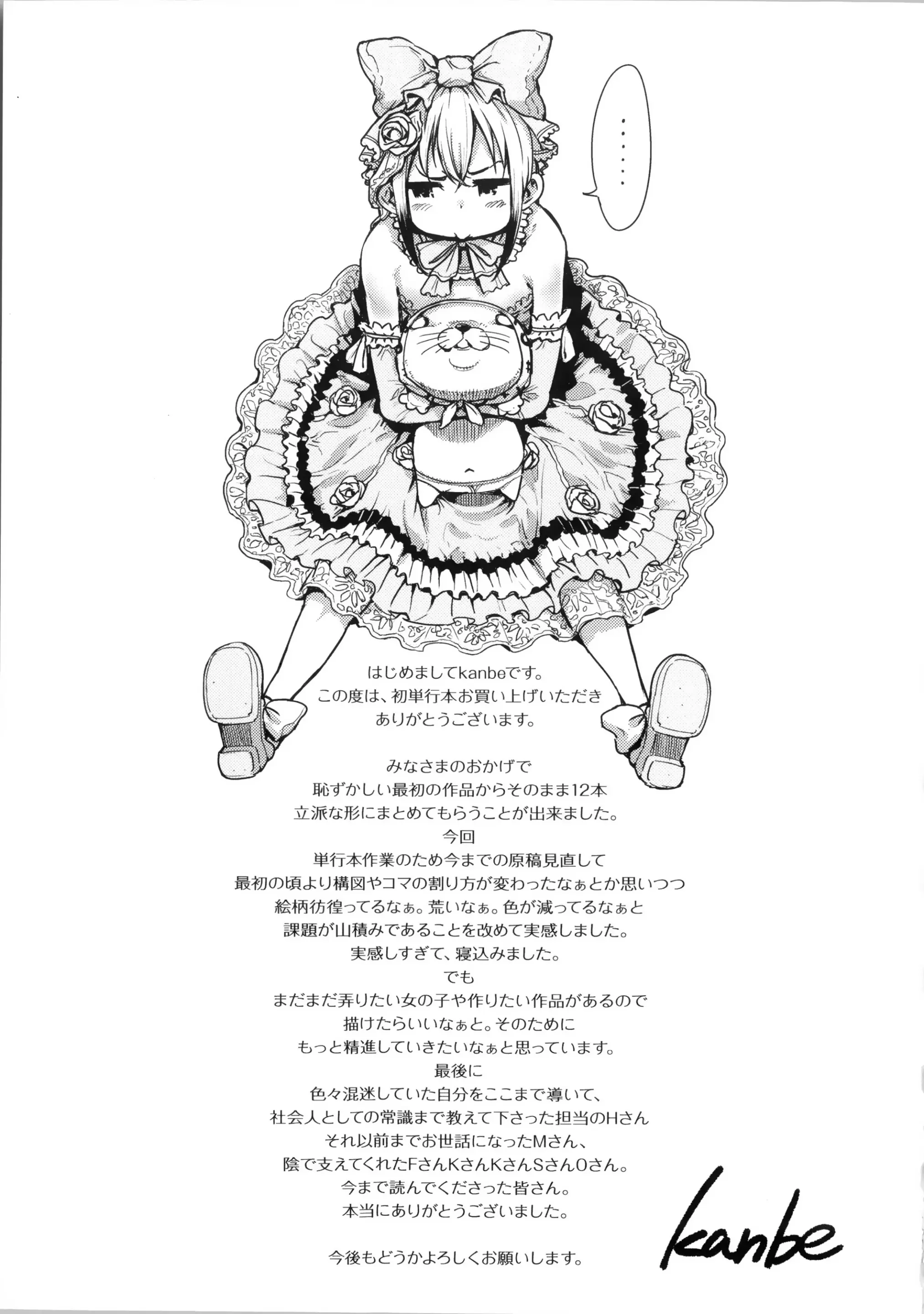 웹툰 이미지 210