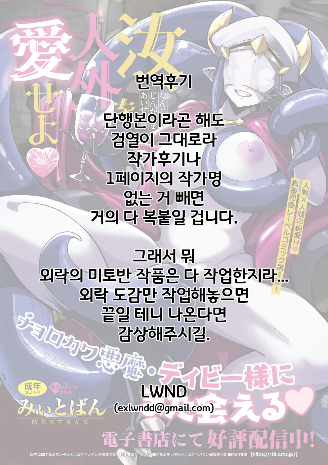 웹툰 이미지 4