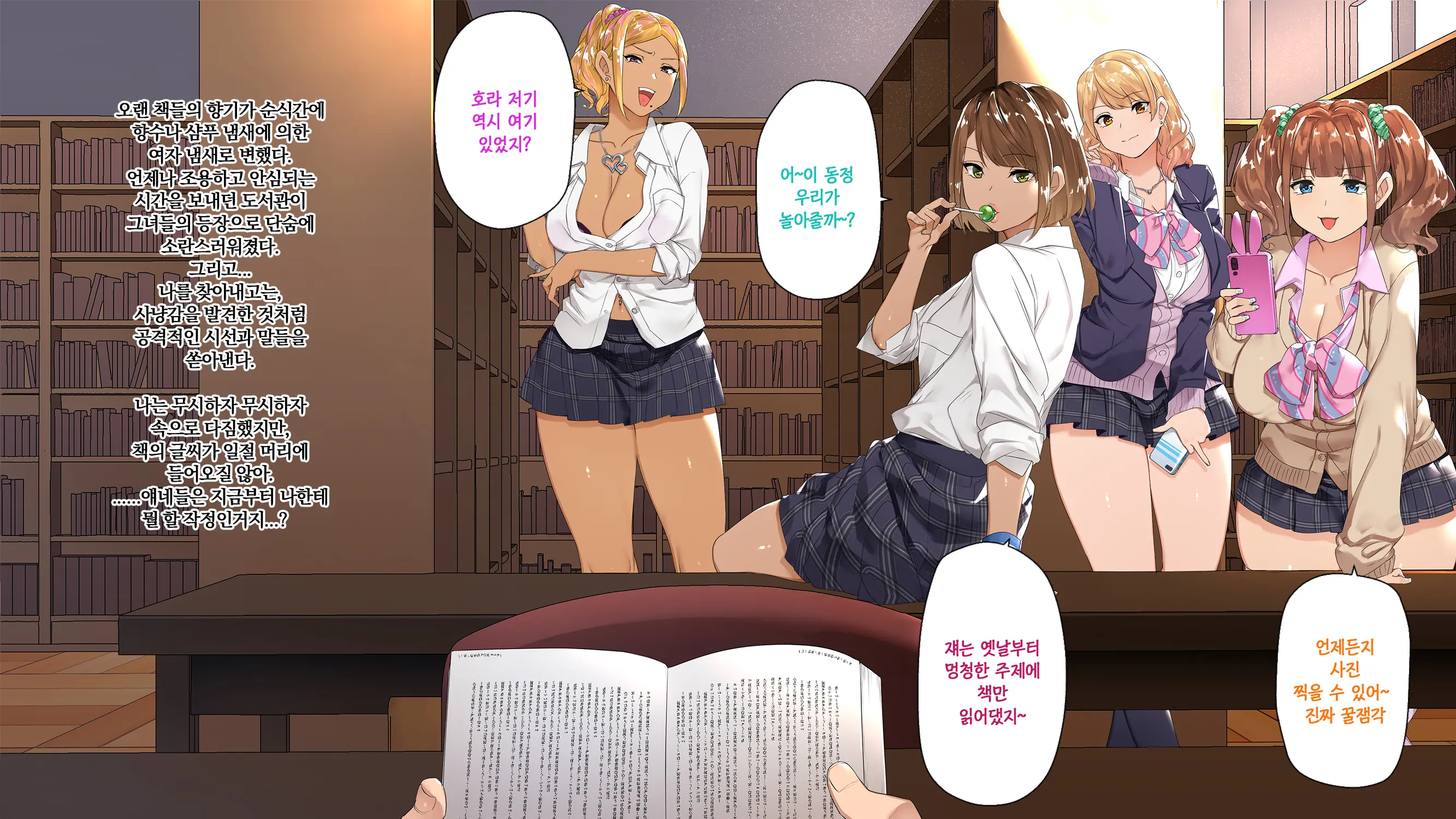 웹툰 이미지 15