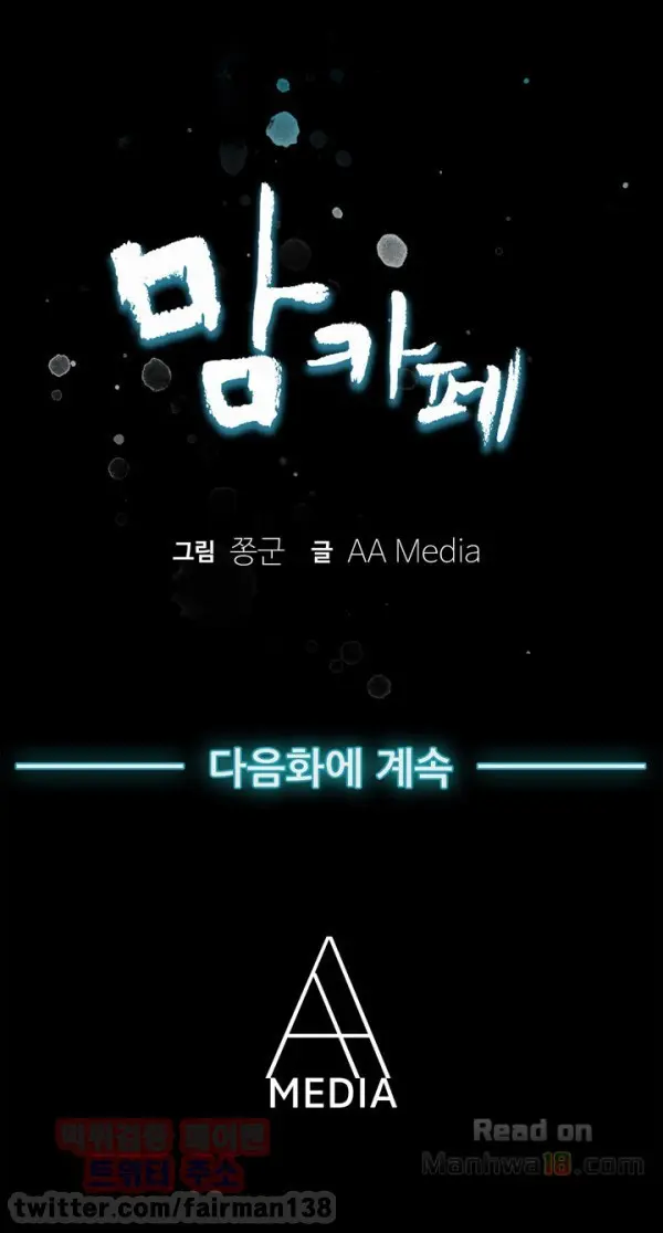 웹툰 이미지 262