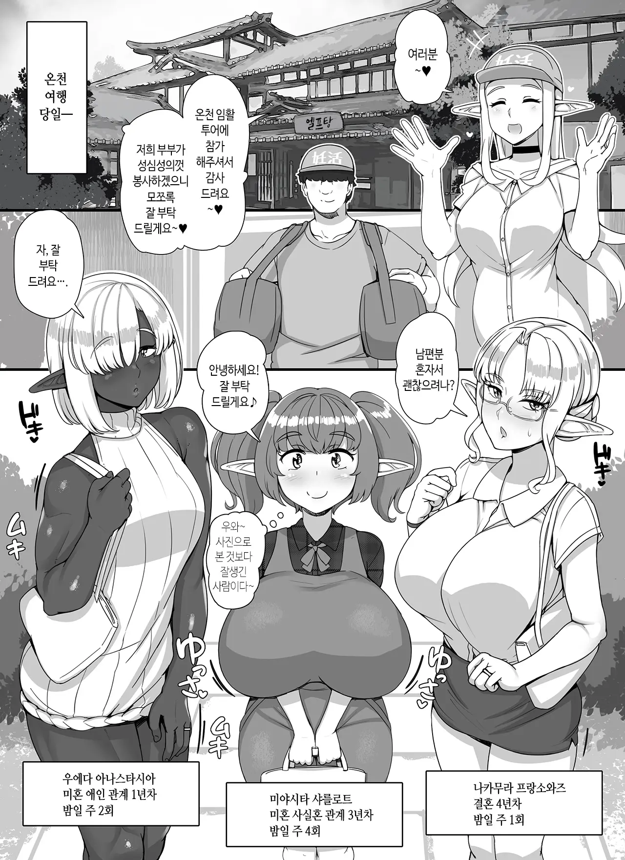 웹툰 이미지 42