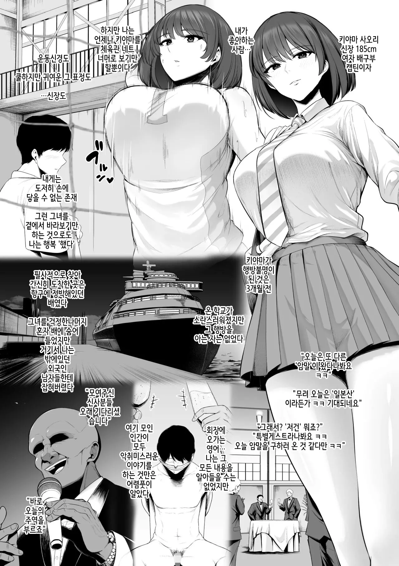웹툰 이미지 1