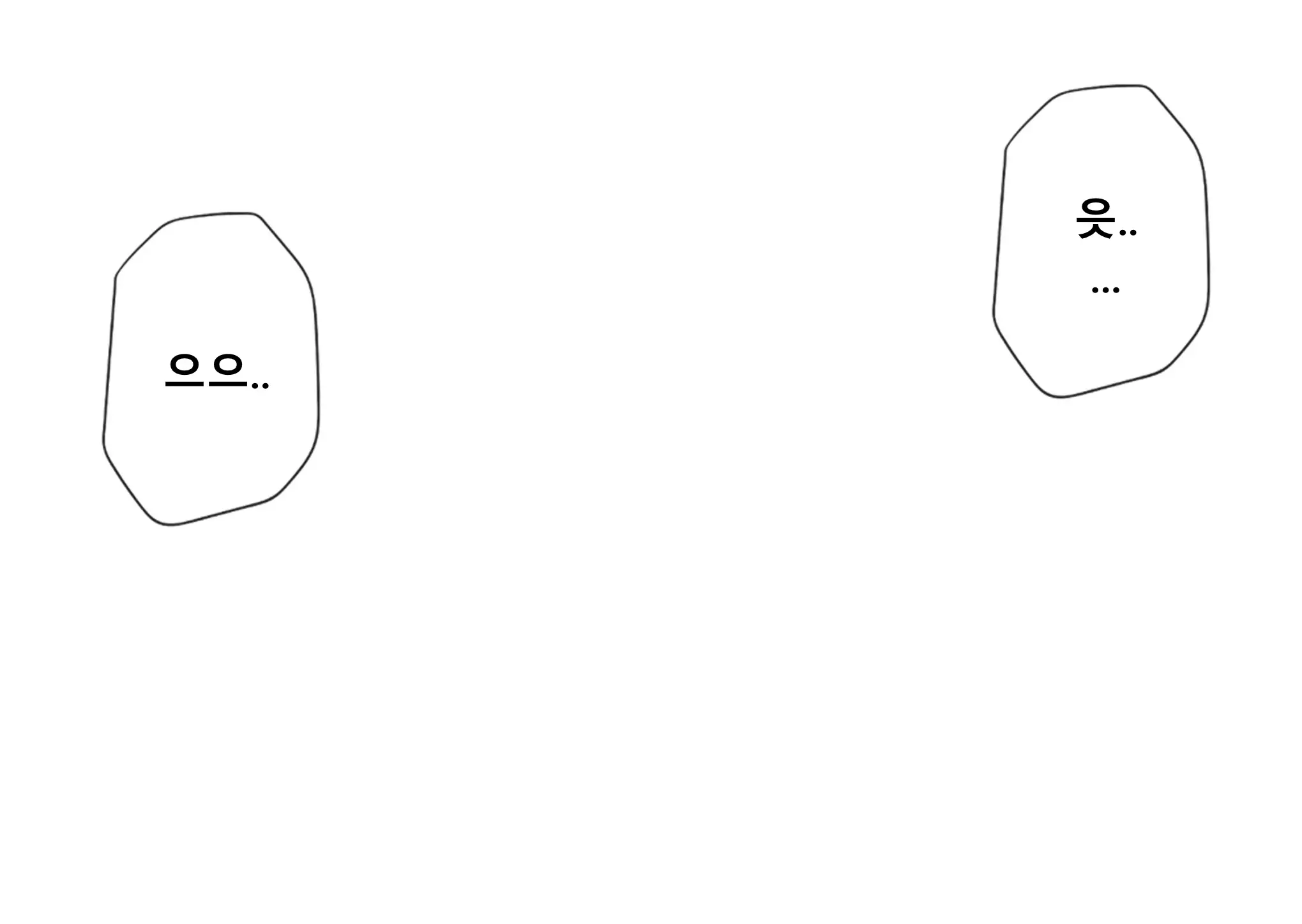 웹툰 이미지 18