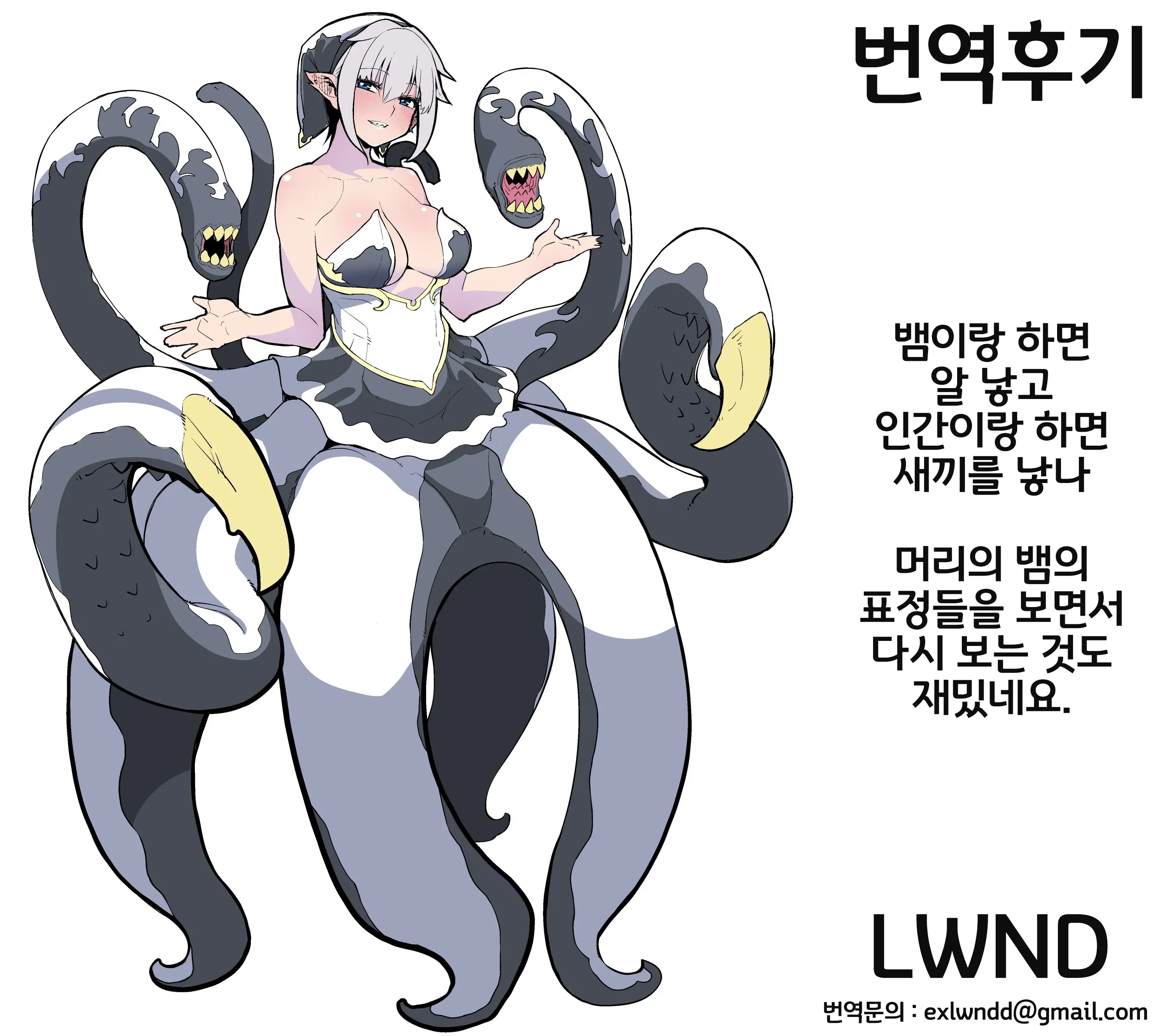 웹툰 이미지 25