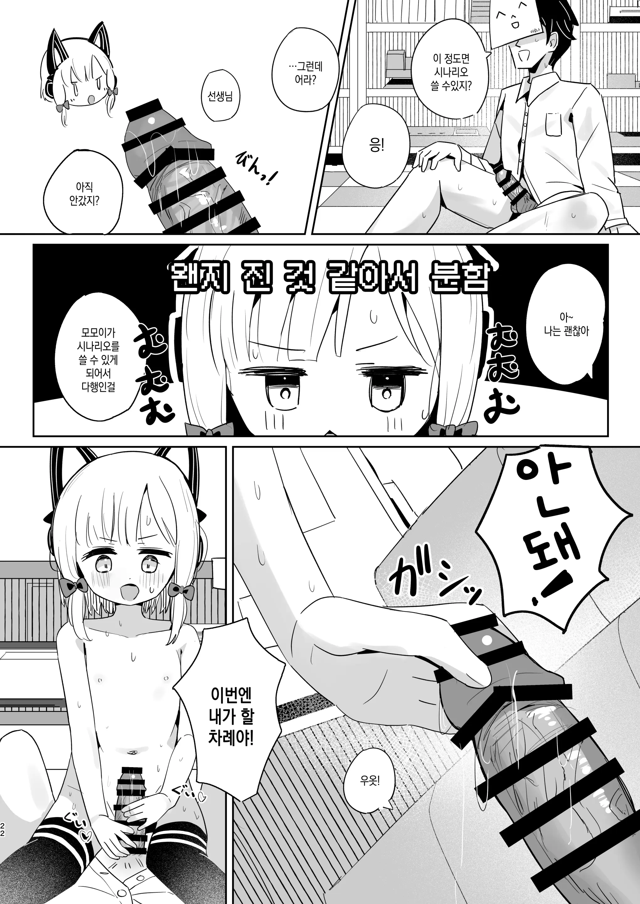 웹툰 이미지 20