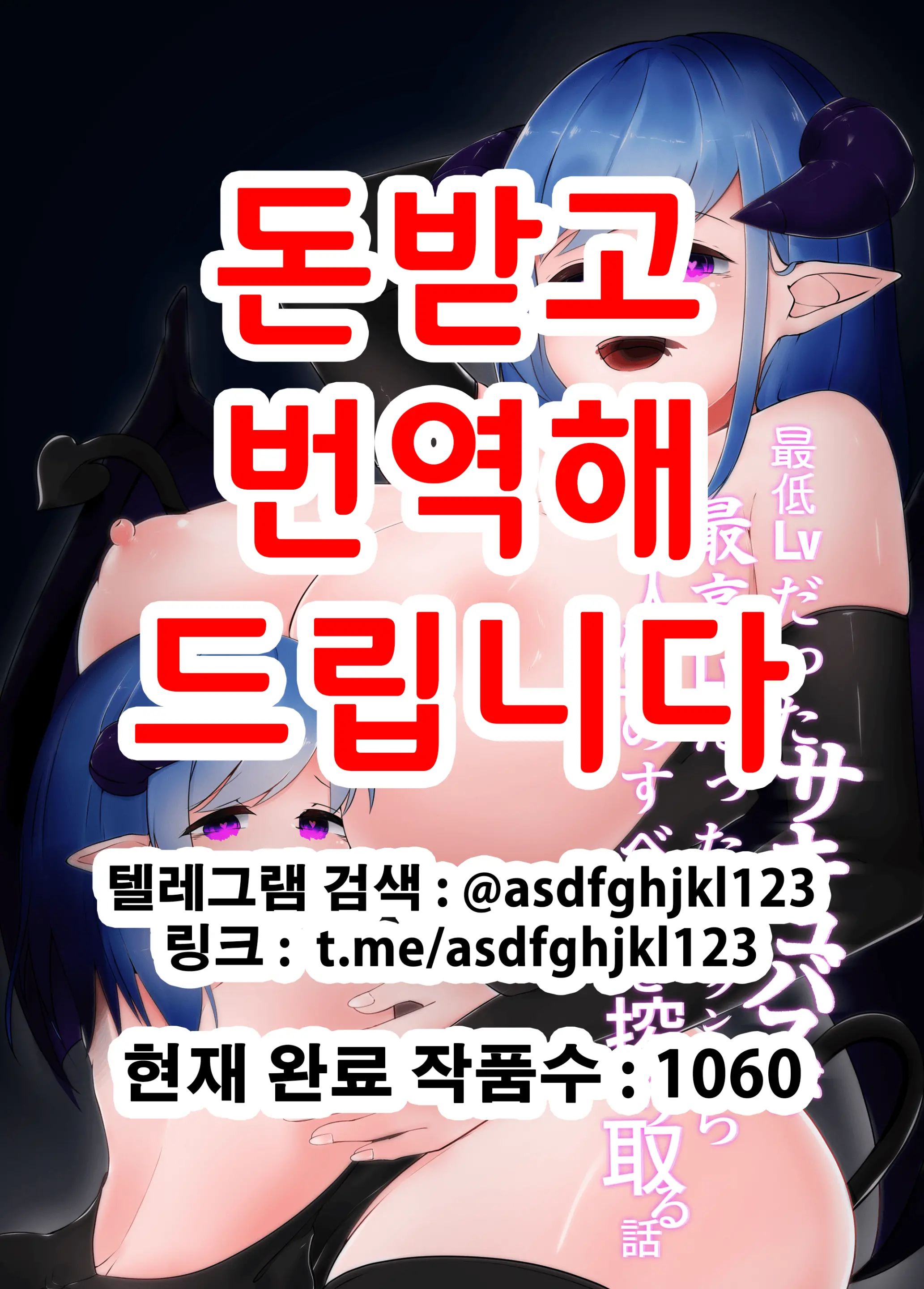 웹툰 이미지 0