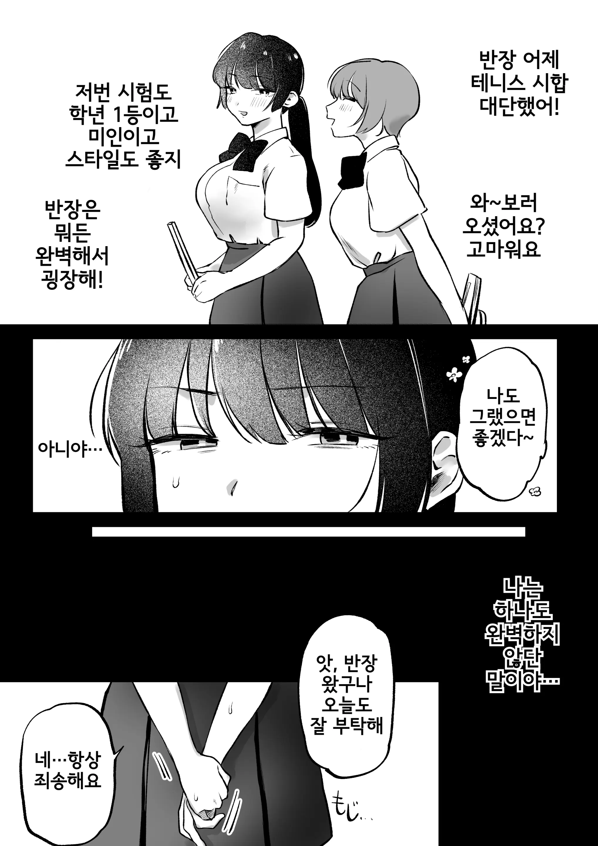 웹툰 이미지 0