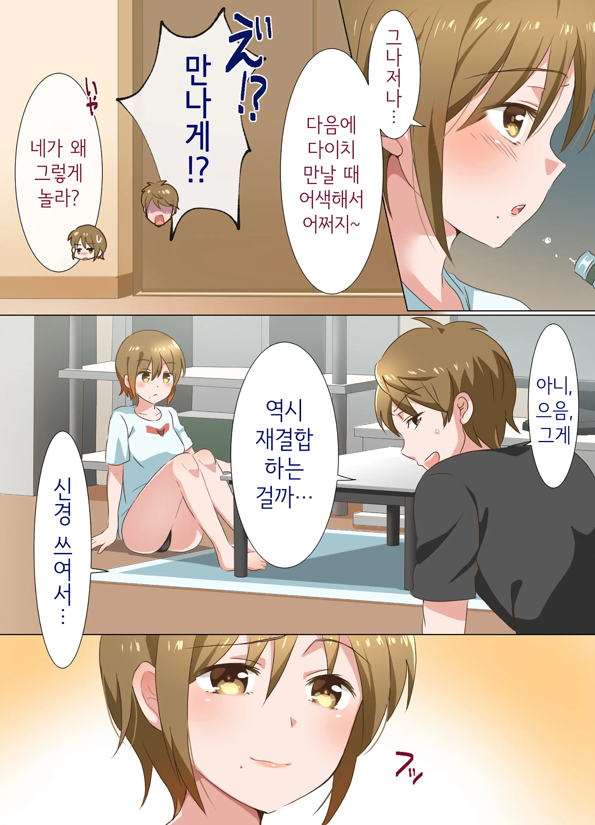 웹툰 이미지 49