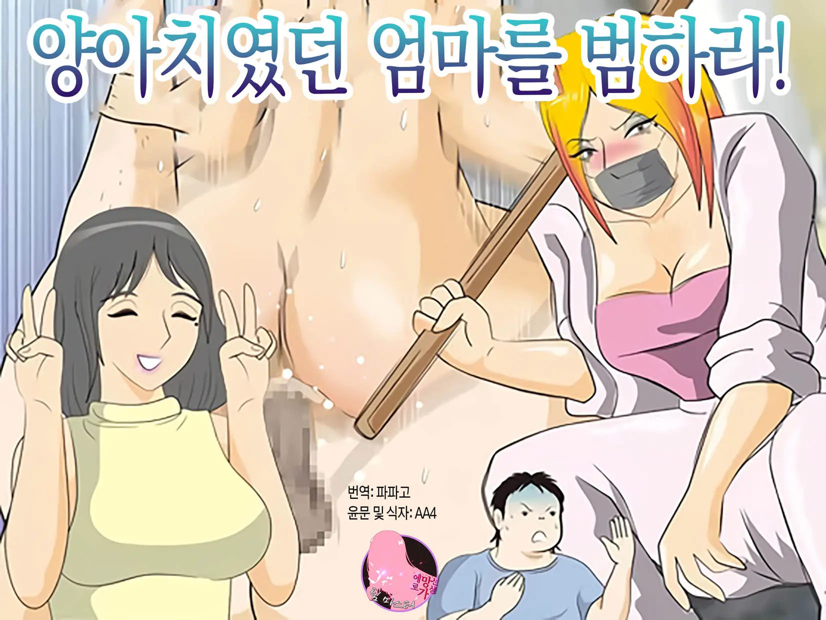 웹툰 이미지 0