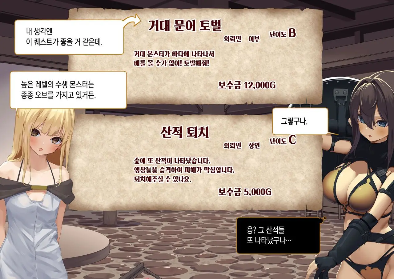 웹툰 이미지 33