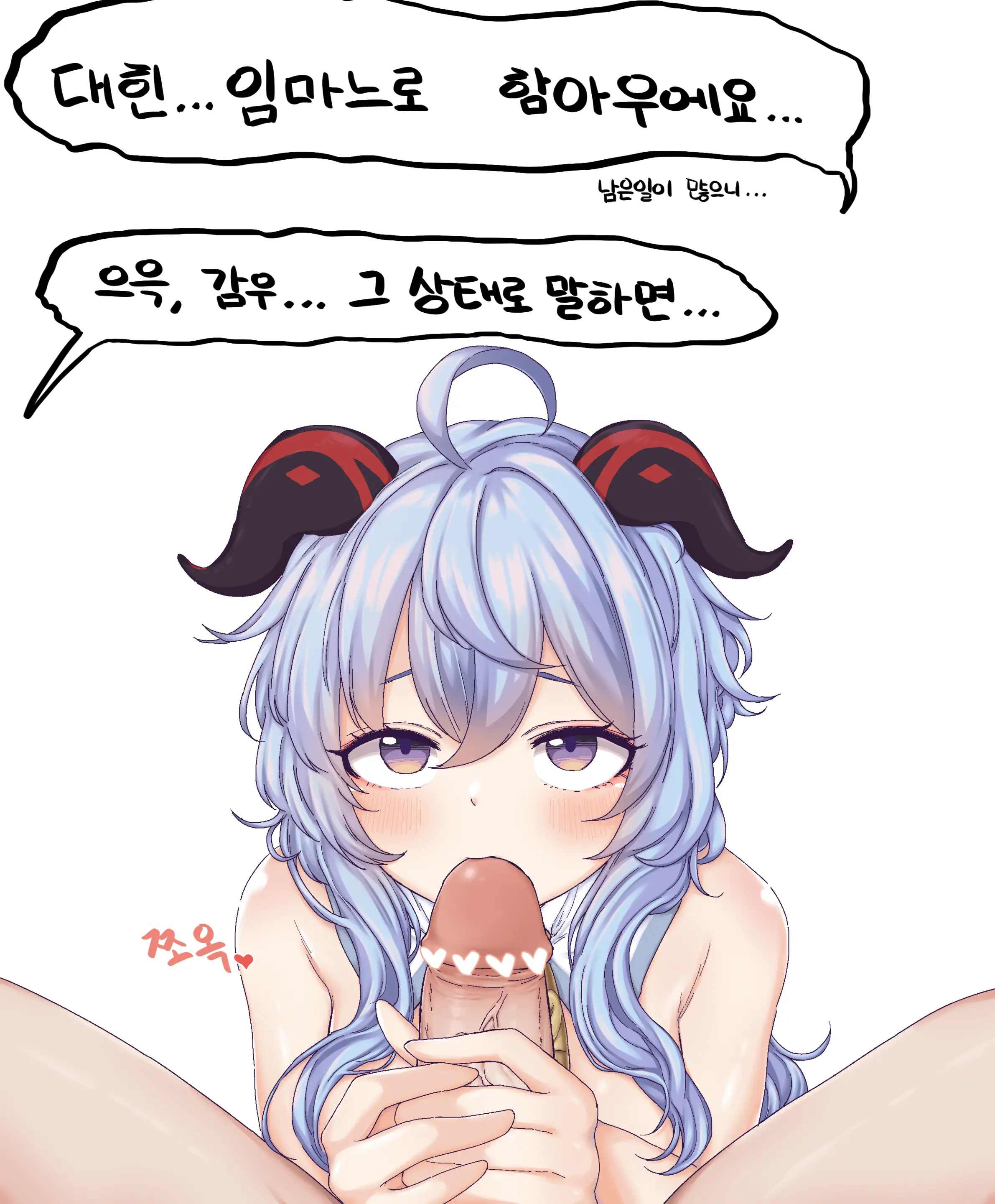 웹툰 이미지 220