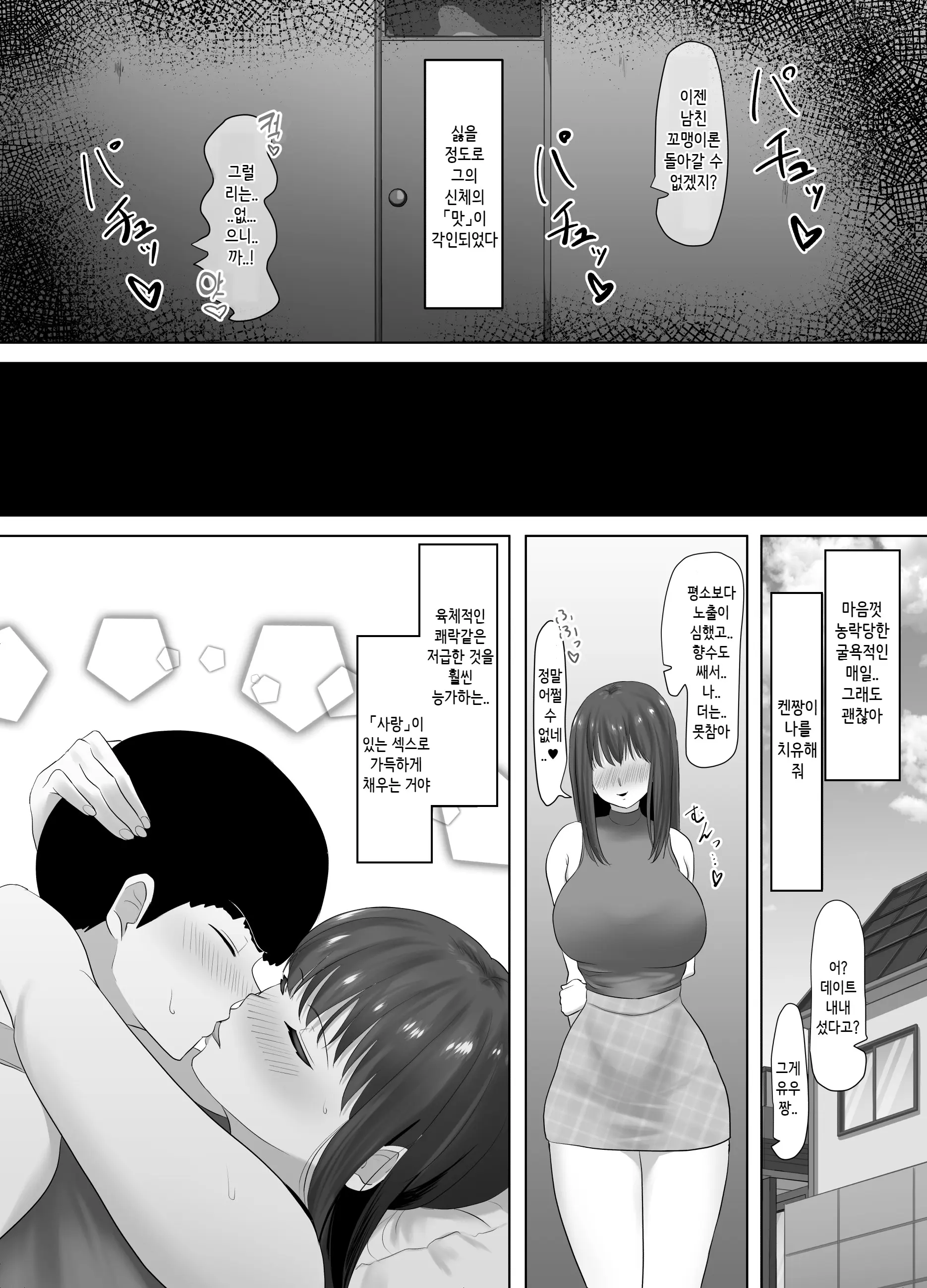 웹툰 이미지 22