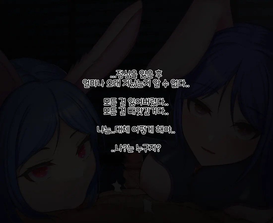 웹툰 이미지 152