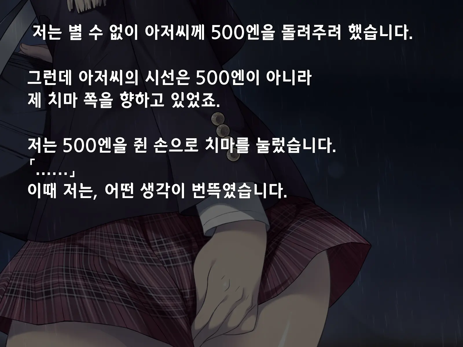 웹툰 이미지 6