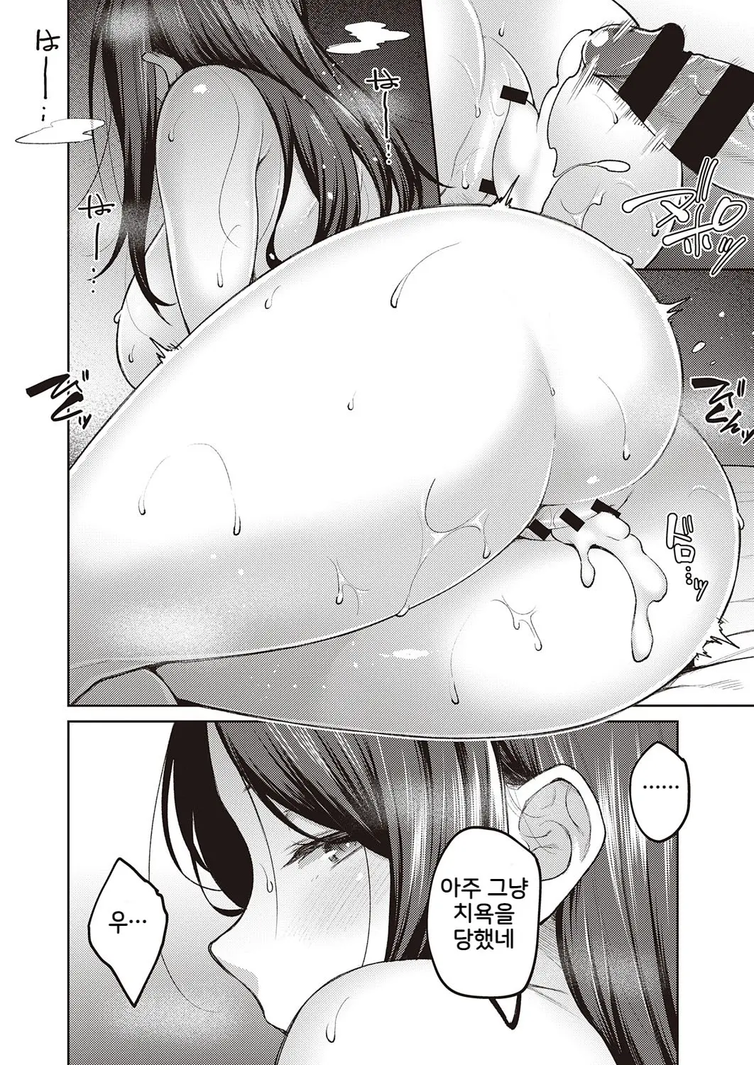 웹툰 이미지 58