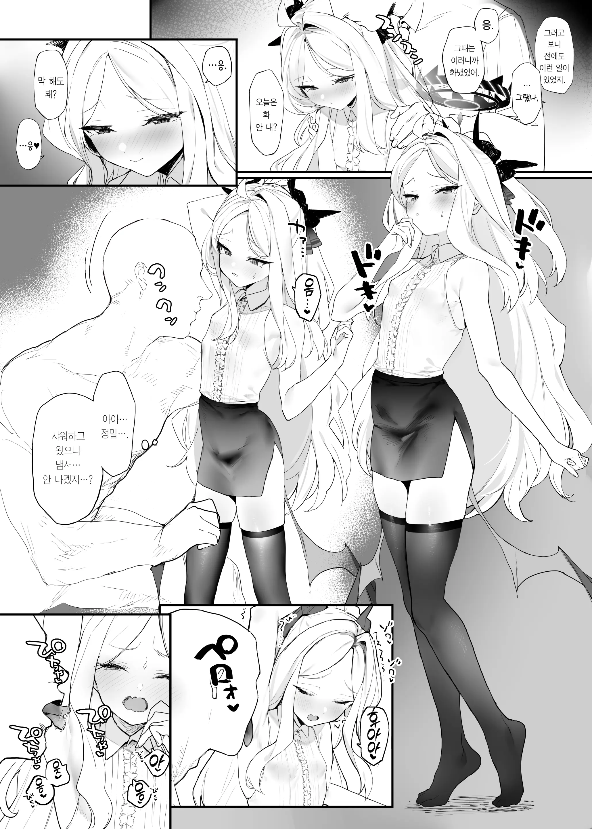 웹툰 이미지 5