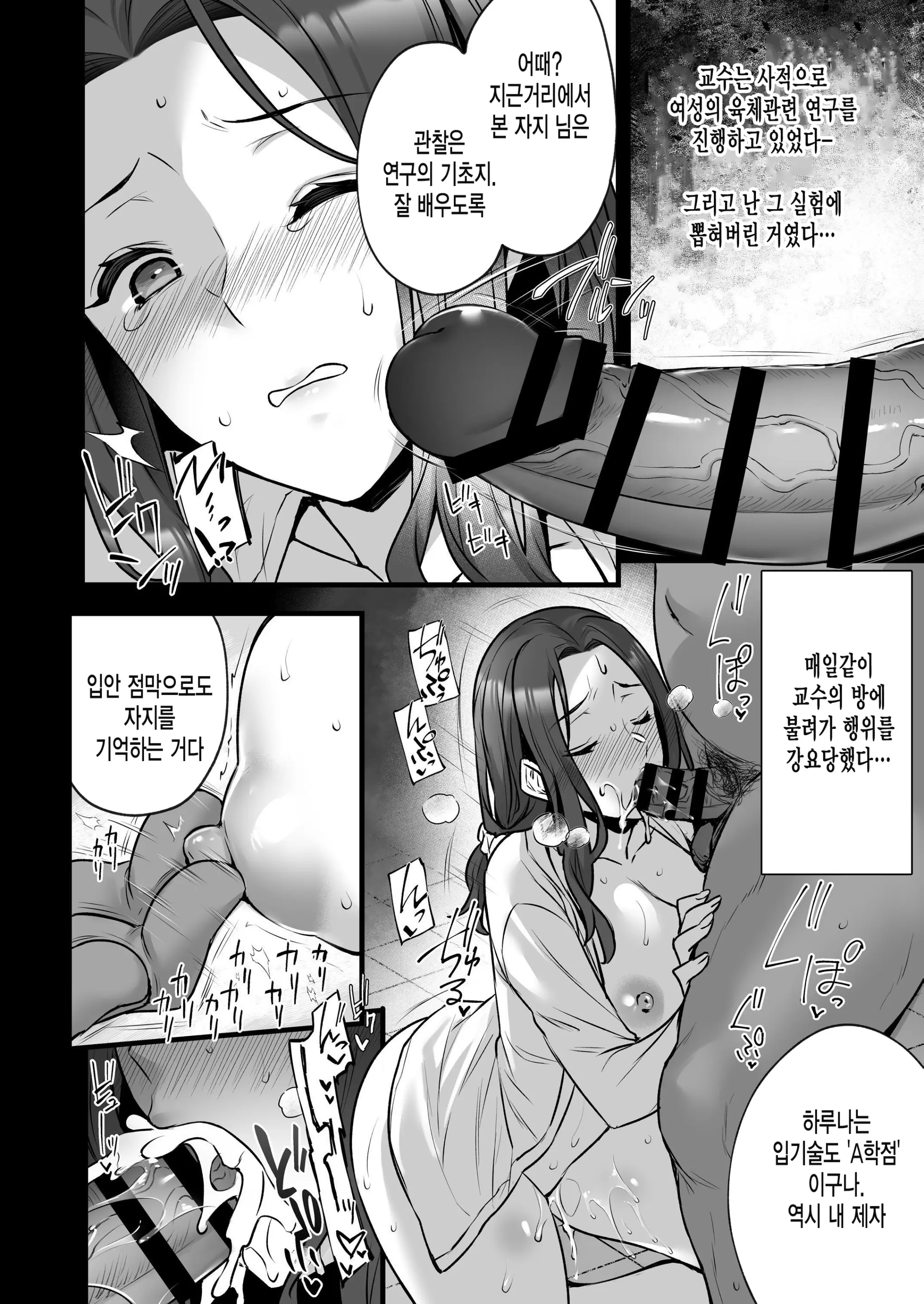 웹툰 이미지 17