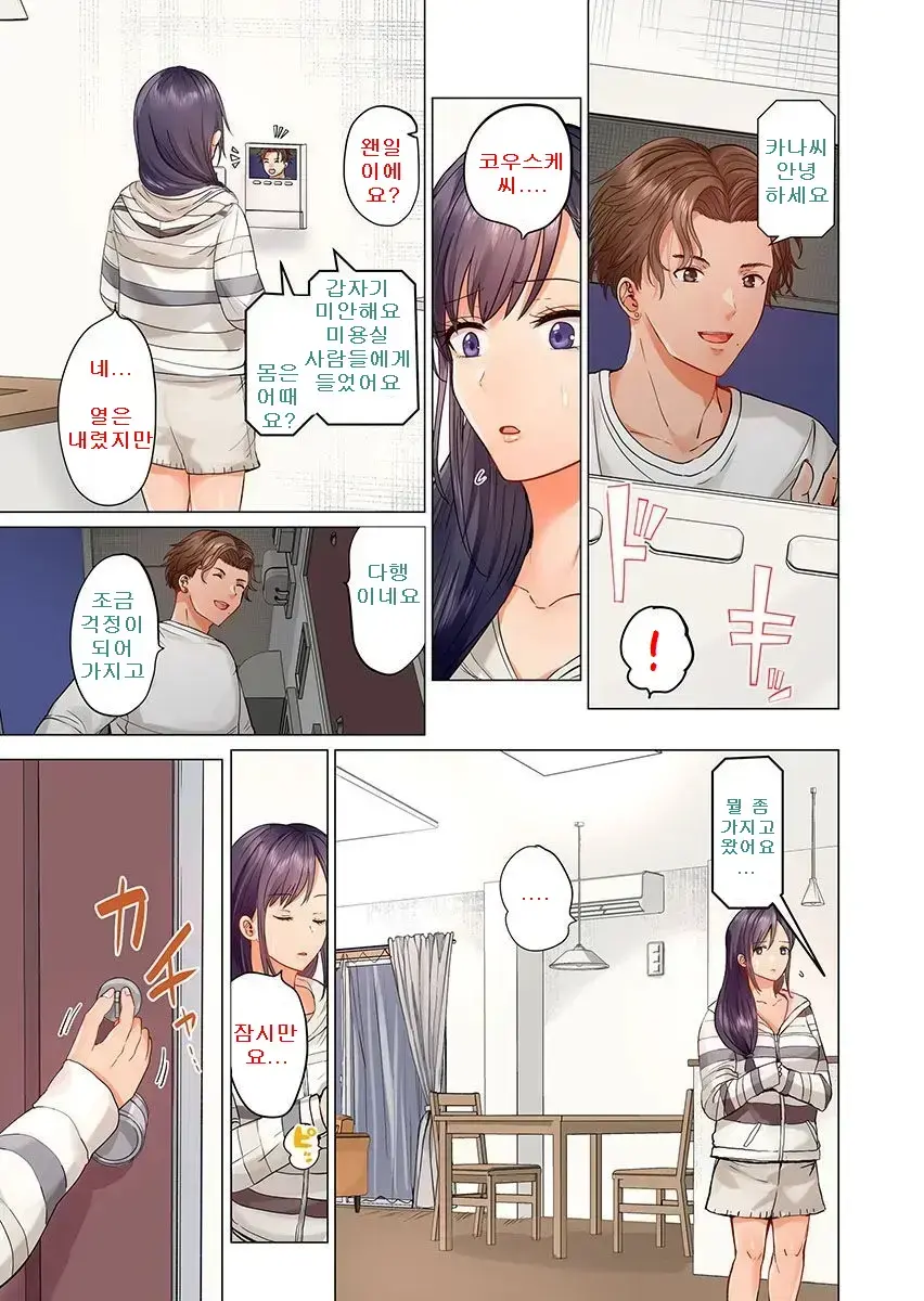 웹툰 이미지 249